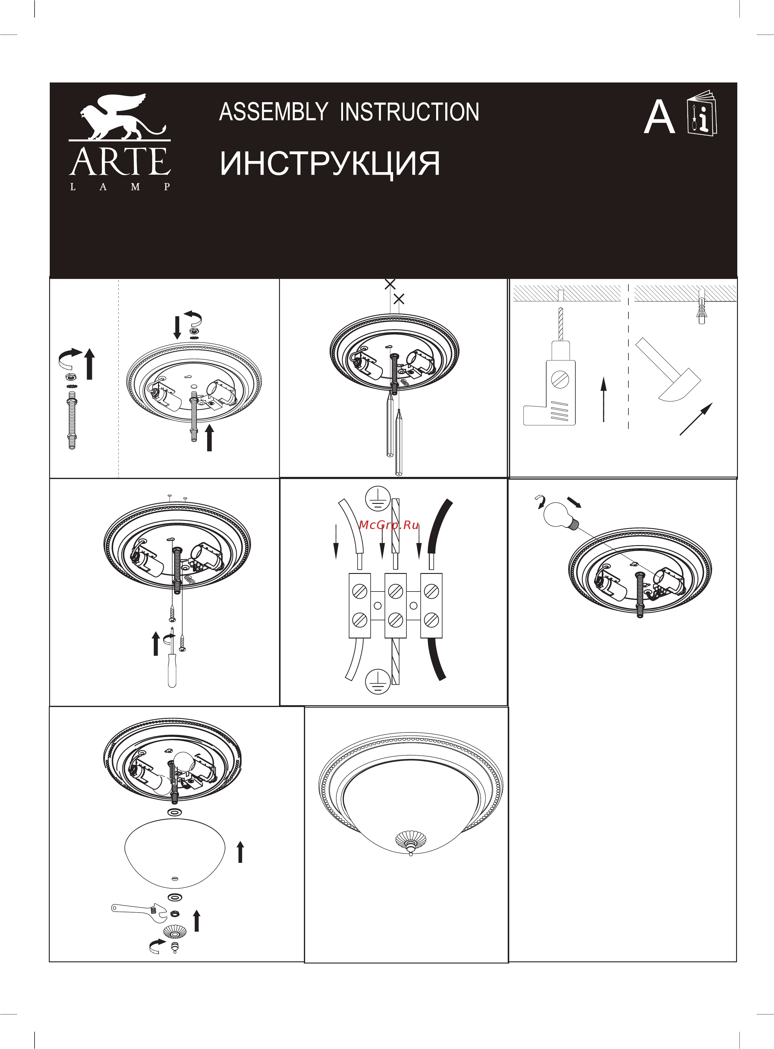 Arte Lamp Porch A1305PL-2WH Инструкция по монтажу онлайн