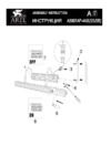 Arte Lamp Picture Lights A5007AP-4SS Инструкция по монтажу