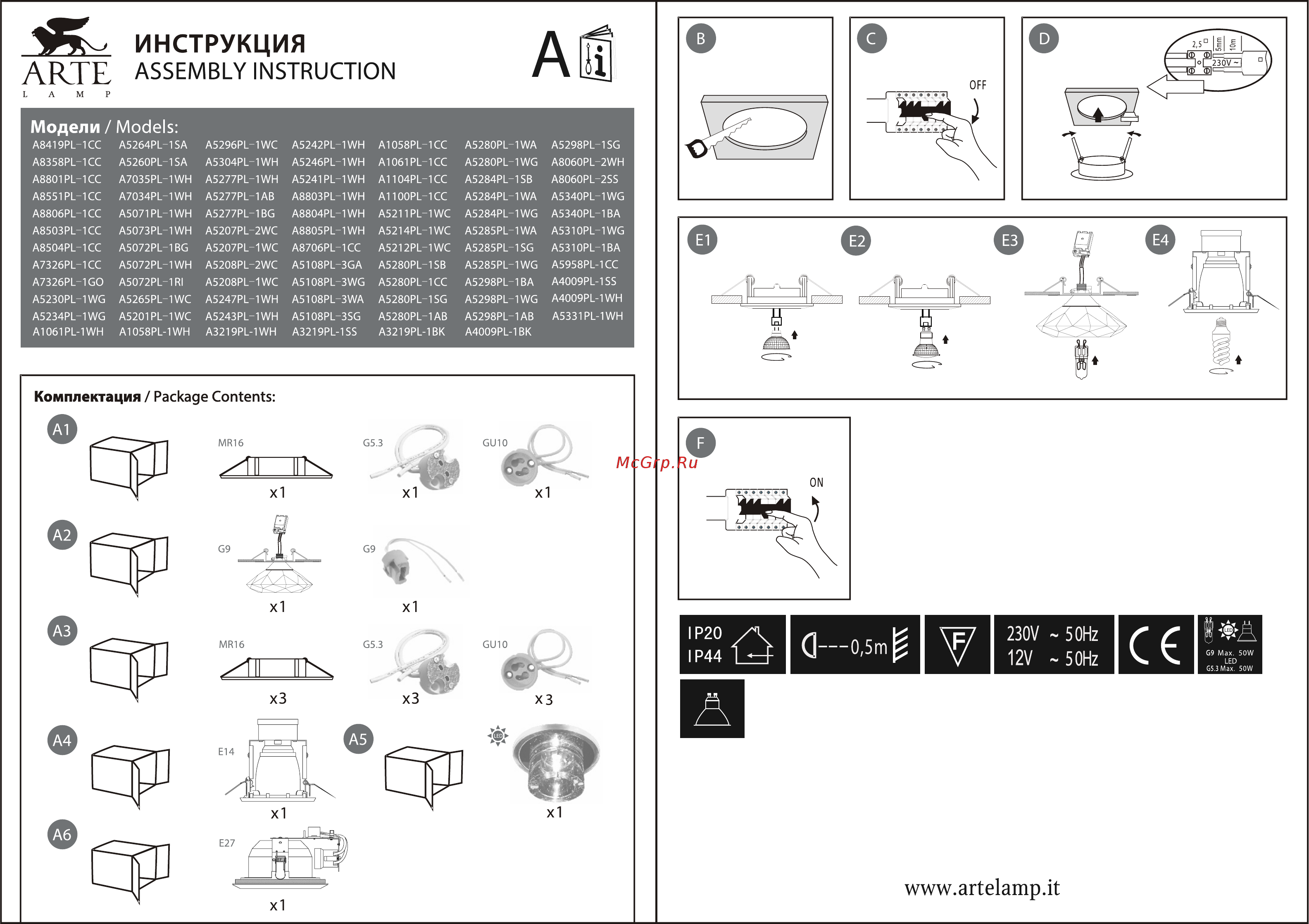 Arte Lamp Accento A4009PL-1BK Инструкция по монтажу онлайн