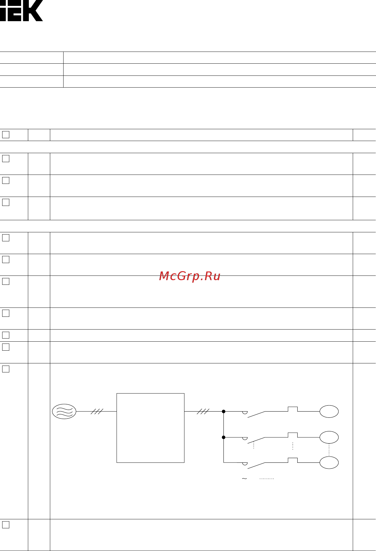 Iek CONTROL-C600 380В 3Ф 0,40кВт CNT-C600D33V0040TM [27/66] Формуляр проверки подключения проводов