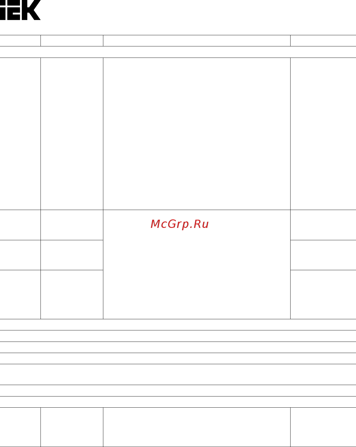 Iek CONTROL-C600 380В 3Ф 0,40кВт CNT-C600D33V0040TM Краткое руководство онлайн [37/66] 424385