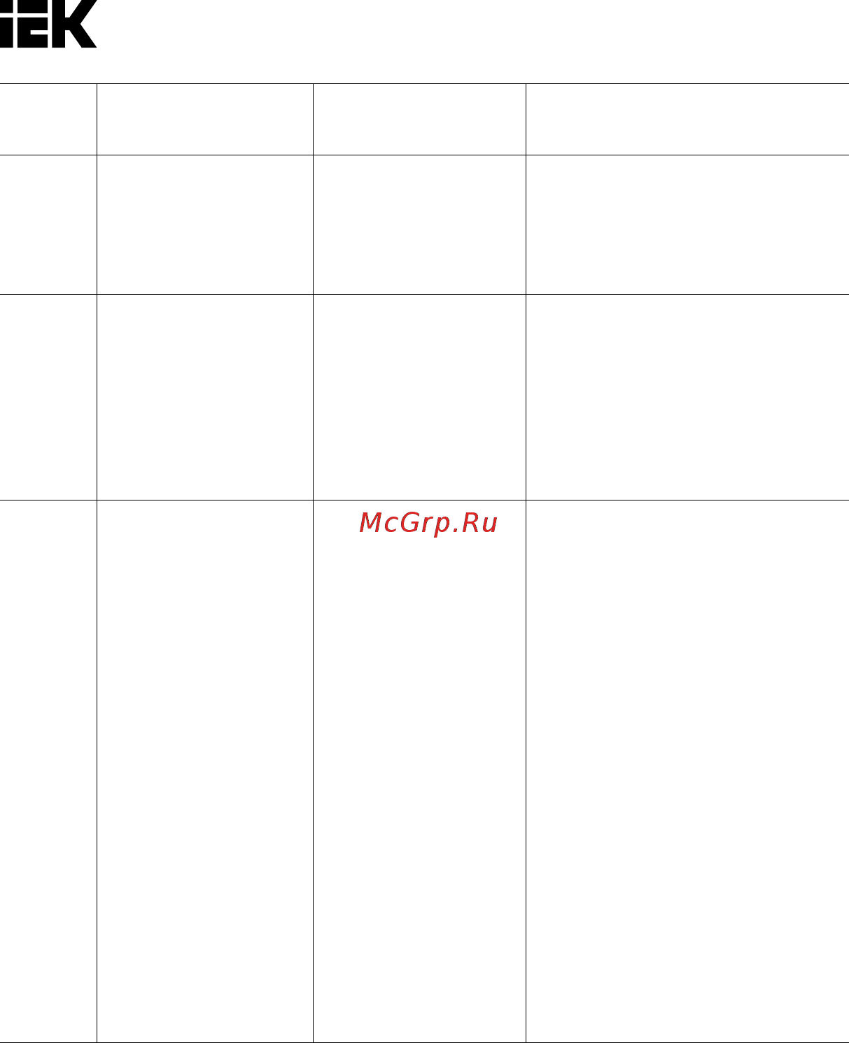 Iek CONTROL-C600 380В 3Ф 0,40кВт CNT-C600D33V0040TM Краткое руководство онлайн [54/66] 424385