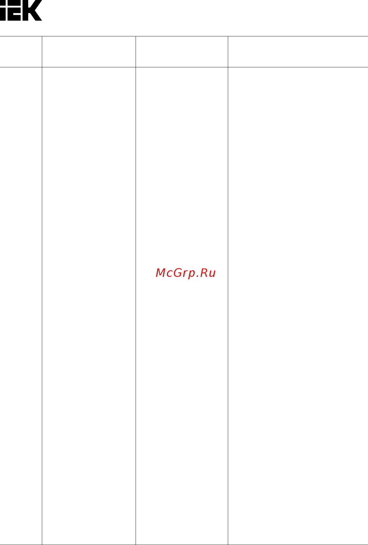Iek CONTROL-C600 380В 3Ф 0,40кВт CNT-C600D33V0040TM Краткое руководство онлайн [56/66] 424385