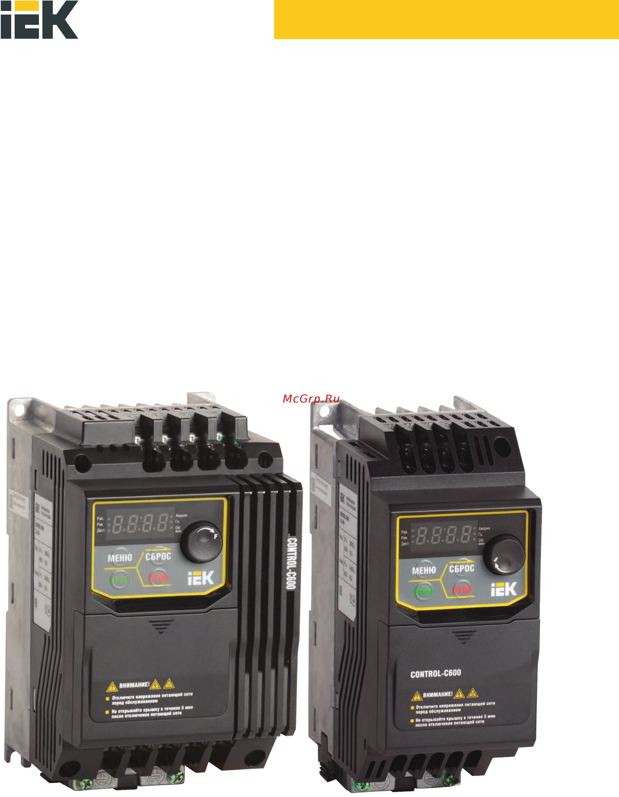 Iek CONTROL-C600 380В 3Ф 0,40кВт CNT-C600D33V0040TM Руководство По Эксплуатации онлайн