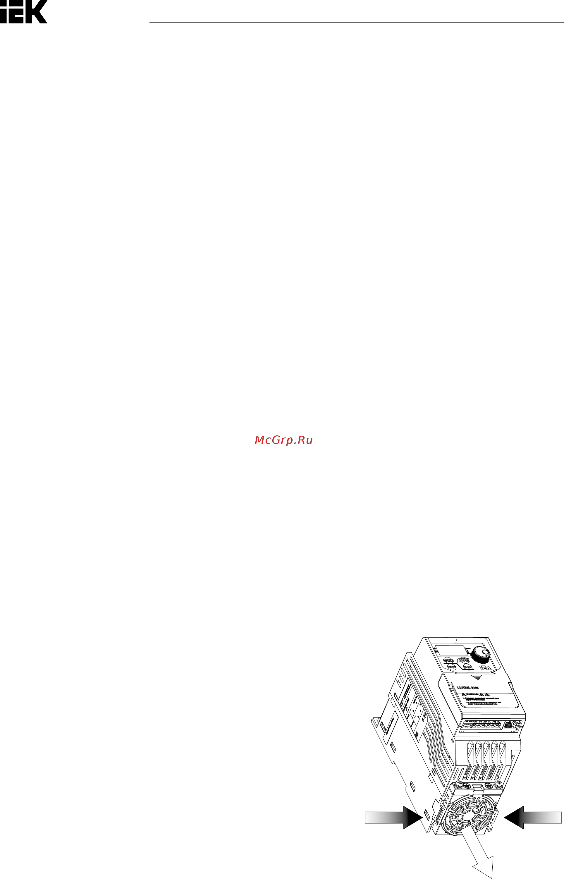 Iek CONTROL-C600 380В 3Ф 0,40кВт CNT-C600D33V0040TM [123/133] Вентиляторы для охлаждения преобразователя