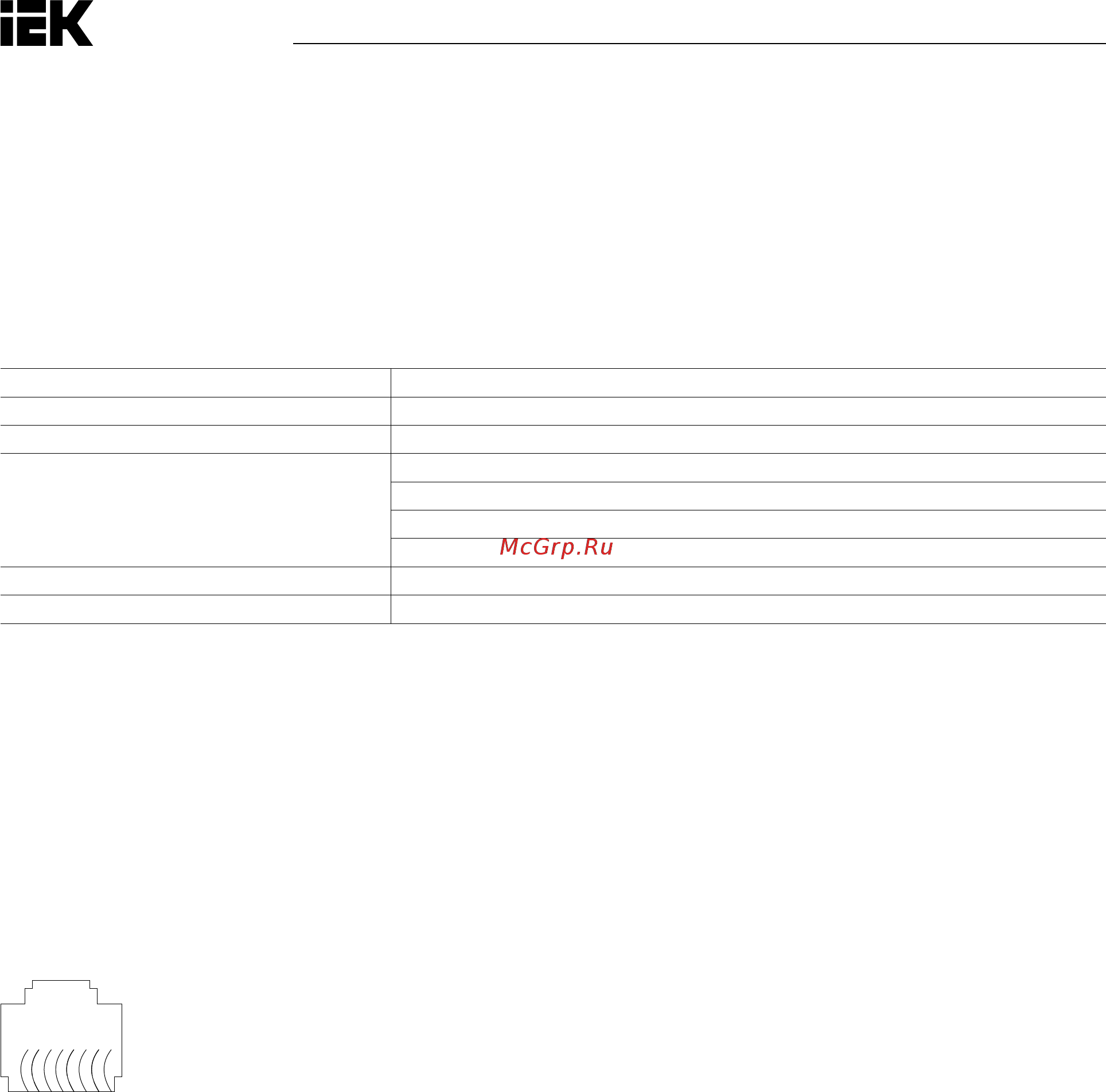 Iek CONTROL-C600 380В 3Ф 0,40кВт CNT-C600D33V0040TM [125/133] Глава 1 коммуникации