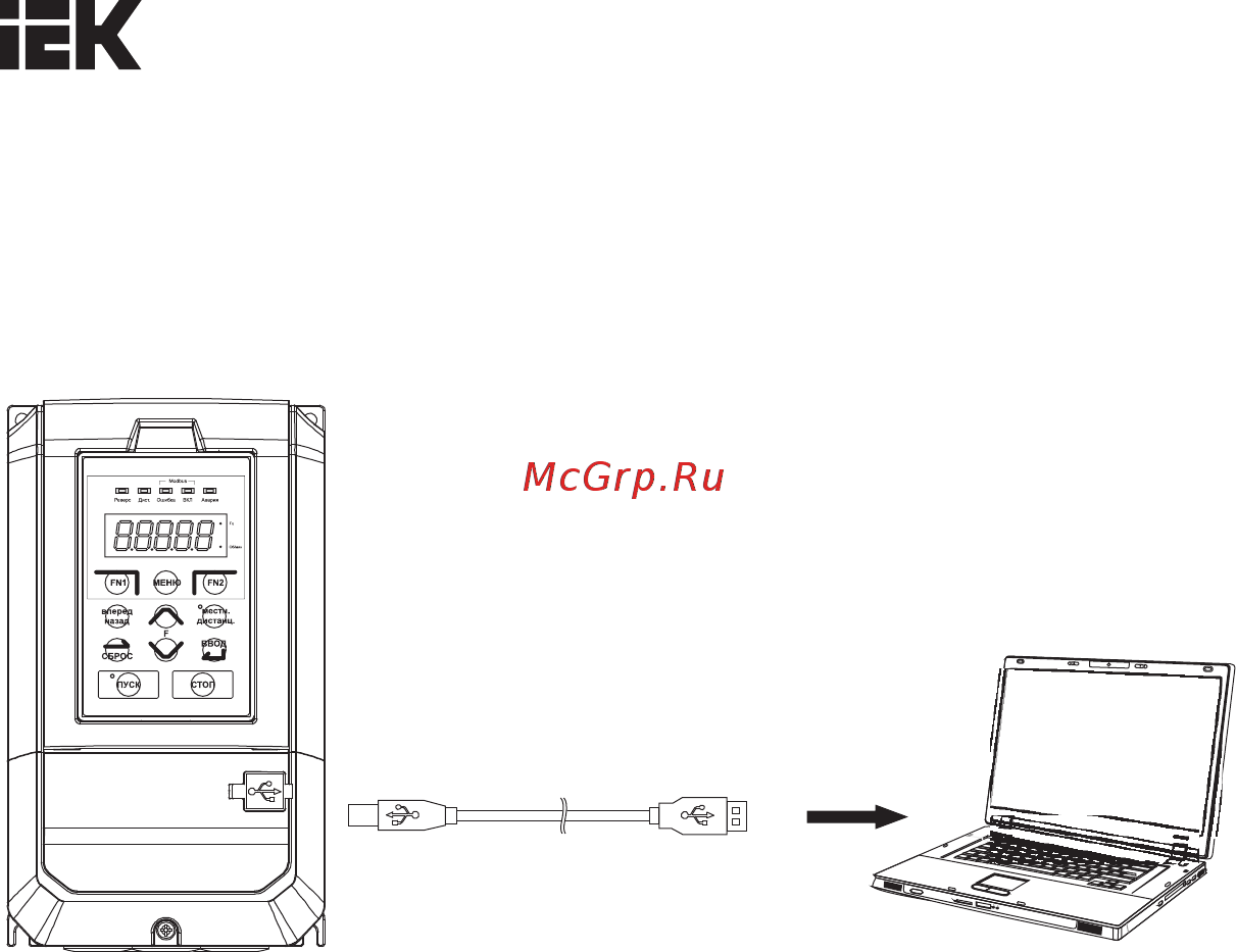 Iek CONTROL-H800 380В 3Ф 0,75-1,5кВт CNT-H800D33FV0075-015TE [38/95] Соединение с компьютером