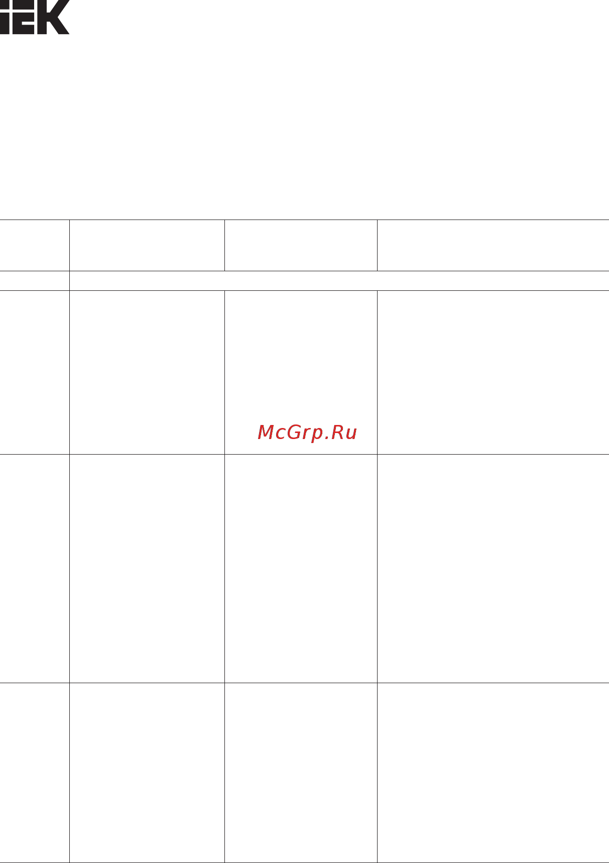 Iek CONTROL-H800 380В 3Ф 0,75-1,5кВт CNT-H800D33FV0075-015TE [75/95] Критических ошибок