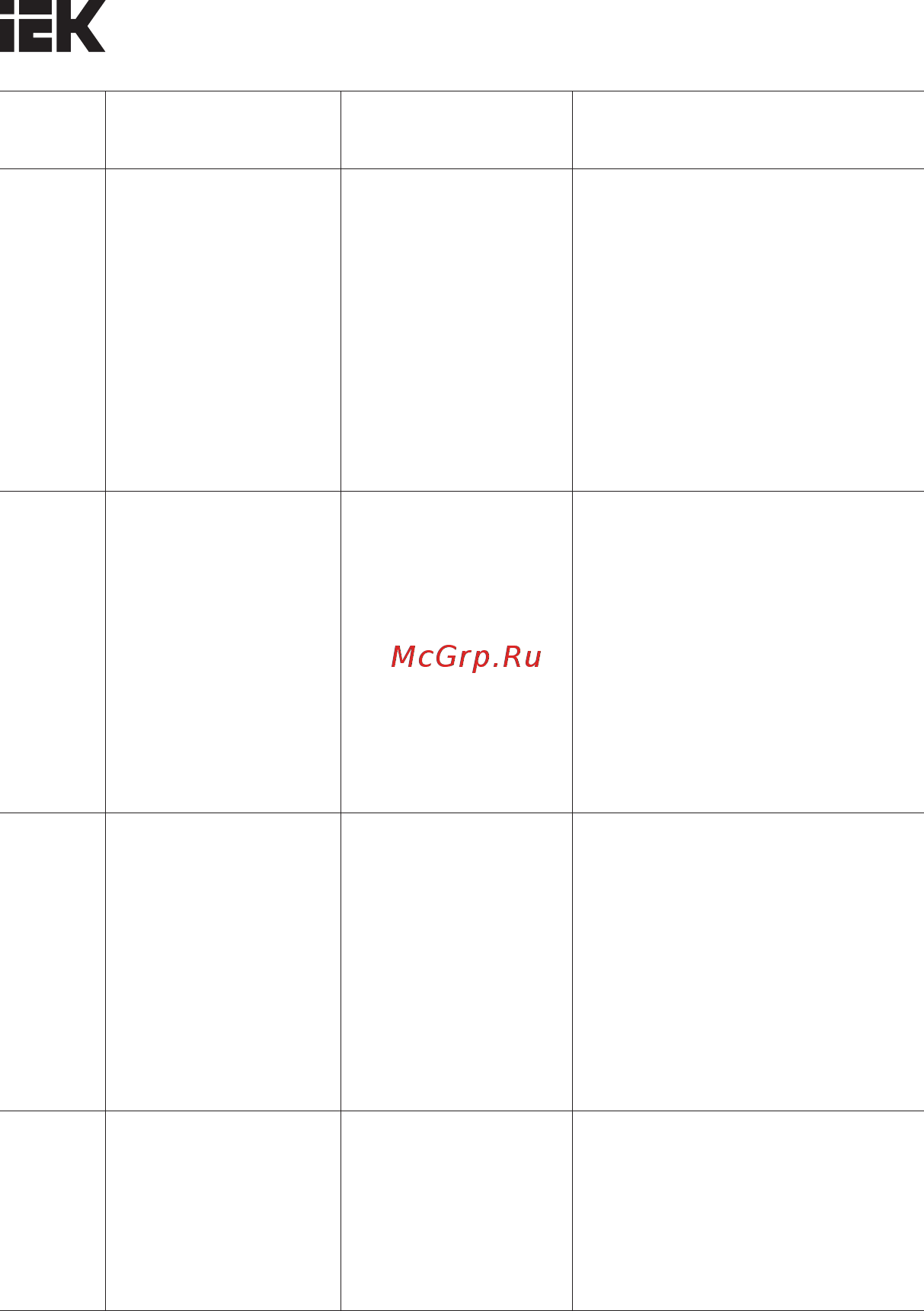 Iek CONTROL-H800 380В 3Ф 0,75-1,5кВт CNT-H800D33FV0075-015TE Краткое руководство онлайн [76/95] 424386