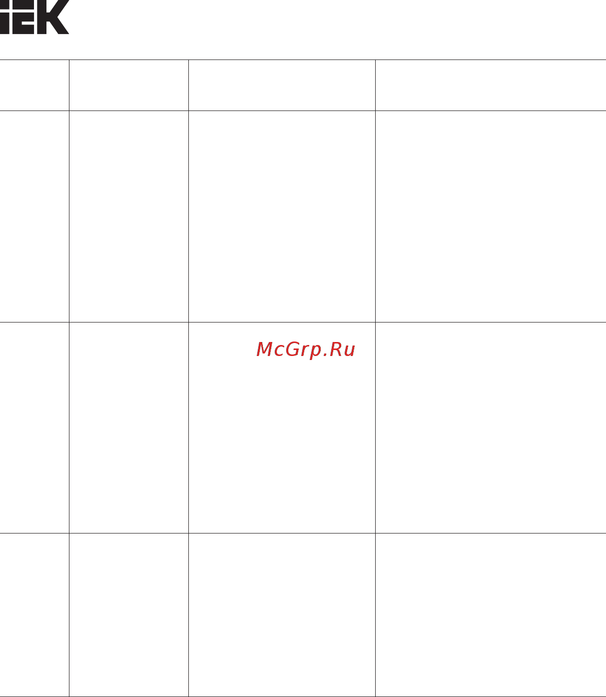 Iek CONTROL-H800 380В 3Ф 2,2-3,7кВт CNT-H800D33FV022-037TE Краткое руководство онлайн [84/95] 424389