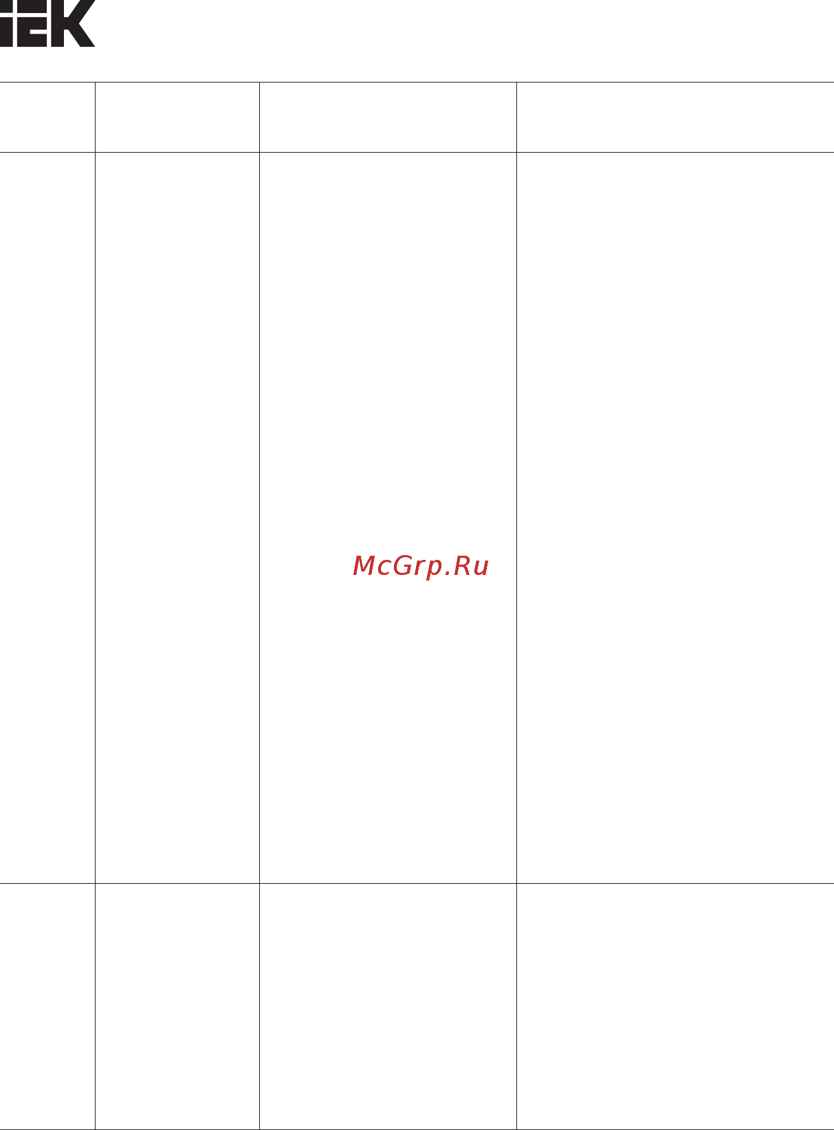 Iek CONTROL-H800 380В 3Ф 2,2-3,7кВт CNT-H800D33FV022-037TE Краткое руководство онлайн [86/95] 424389