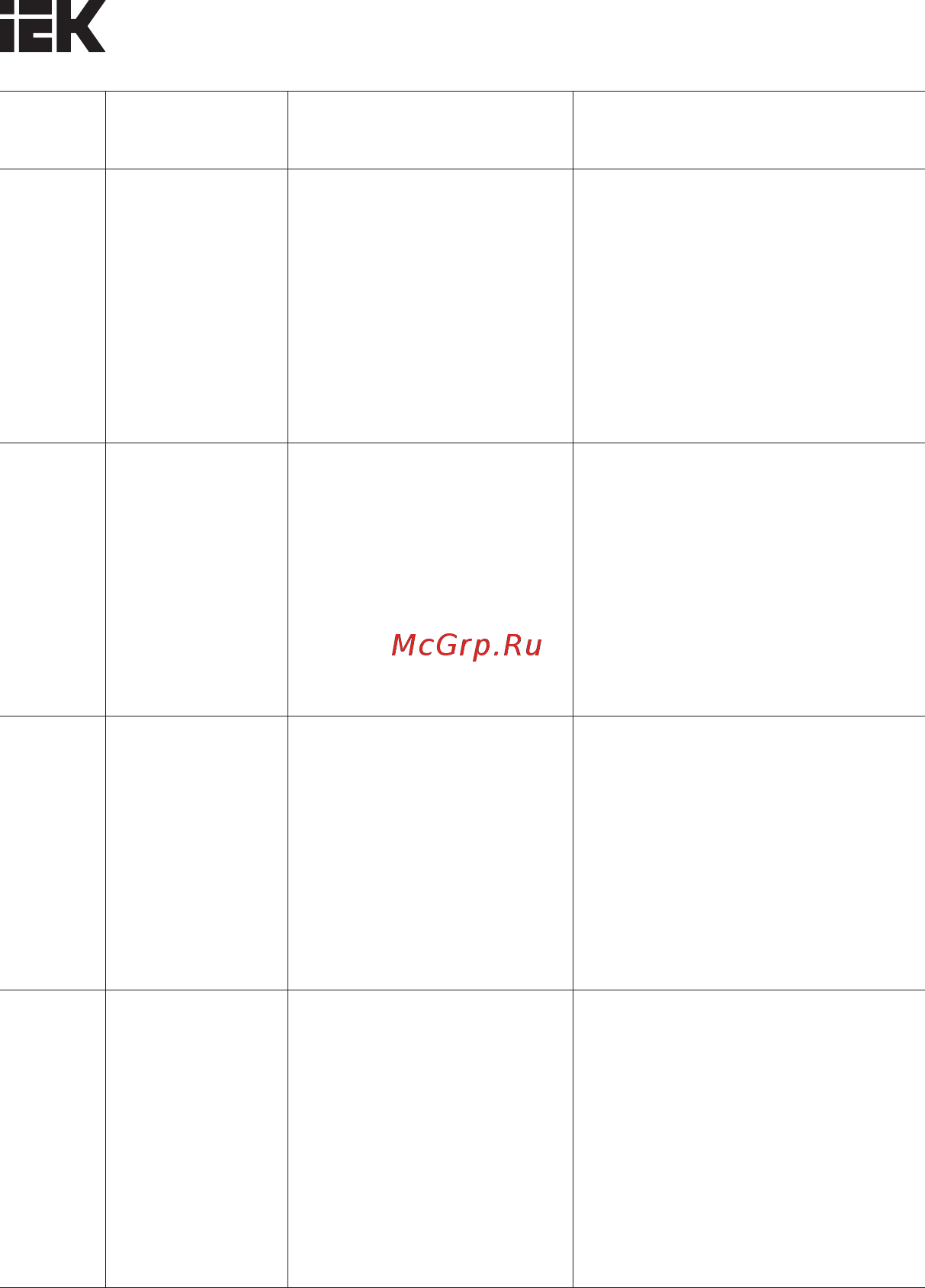Iek CONTROL-H800 380В 3Ф 2,2-3,7кВт CNT-H800D33FV022-037TE Краткое руководство онлайн [87/95] 424389