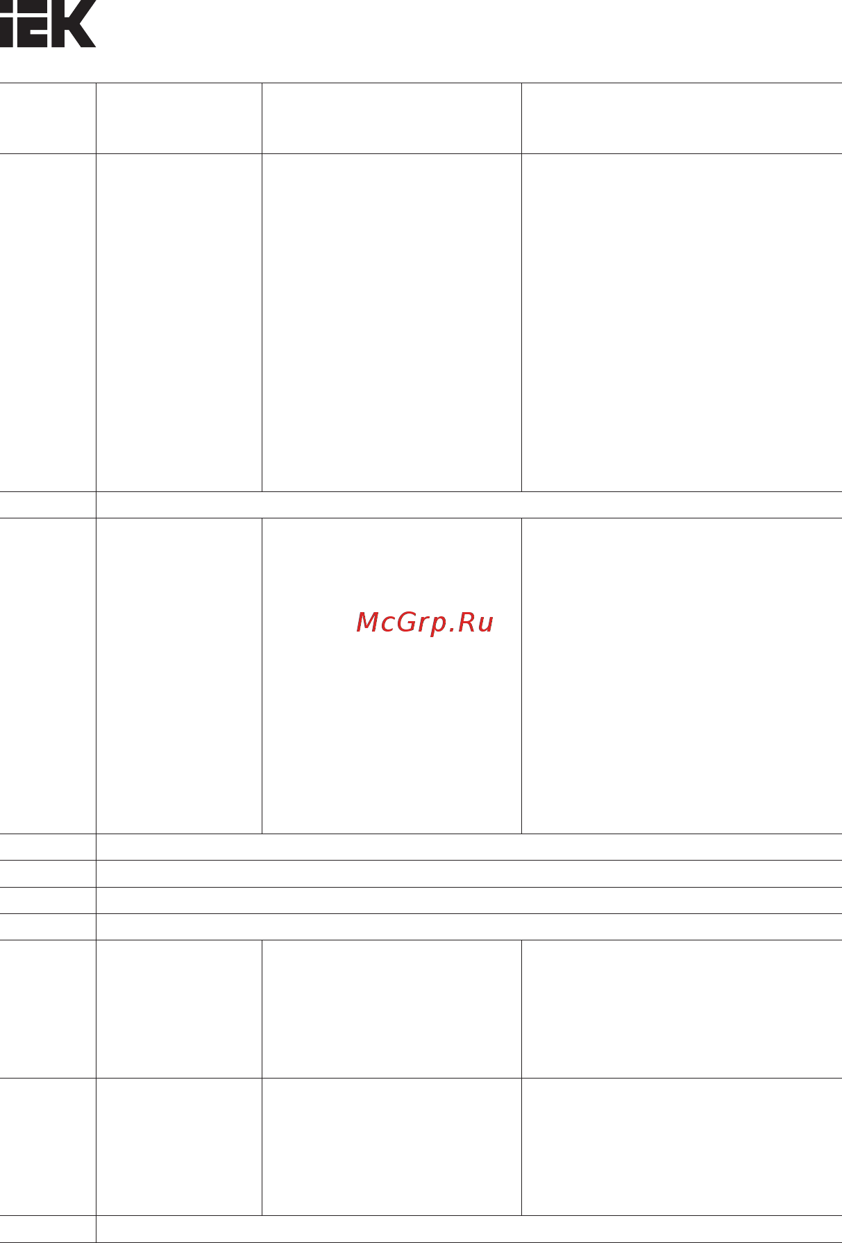 Iek CONTROL-H800 380В 3Ф 2,2-3,7кВт CNT-H800D33FV022-037TE Краткое руководство онлайн [89/95] 424389