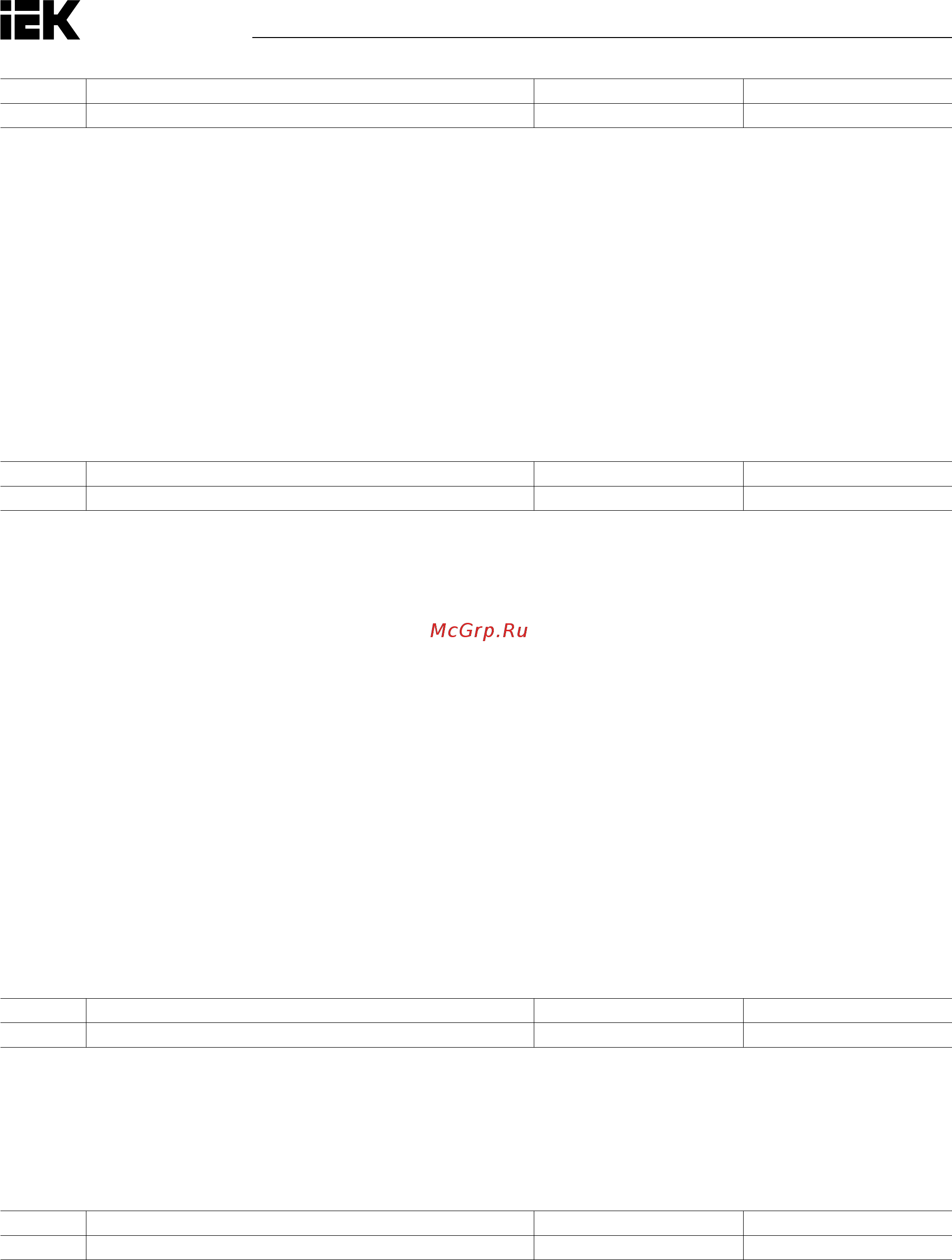 Iek CONTROL-H800 380В 3Ф 0,75-1,5кВт CNT-H800D33FV0075-015TE [157/211] Группаn специальныенастройки