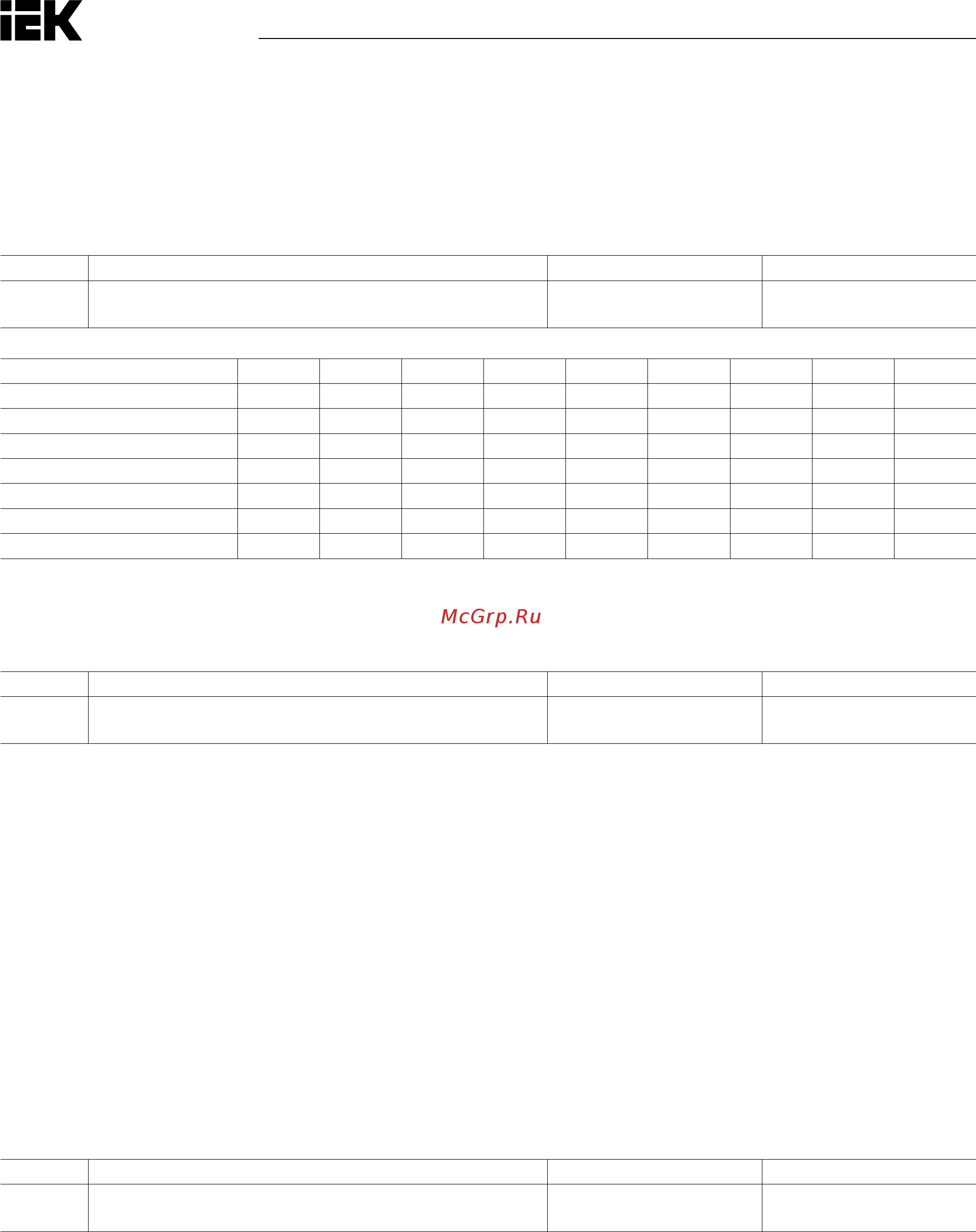 Iek CONTROL-H800 380В 3Ф 0,75-1,5кВт CNT-H800D33FV0075-015TE [160/211] O3 сохранить