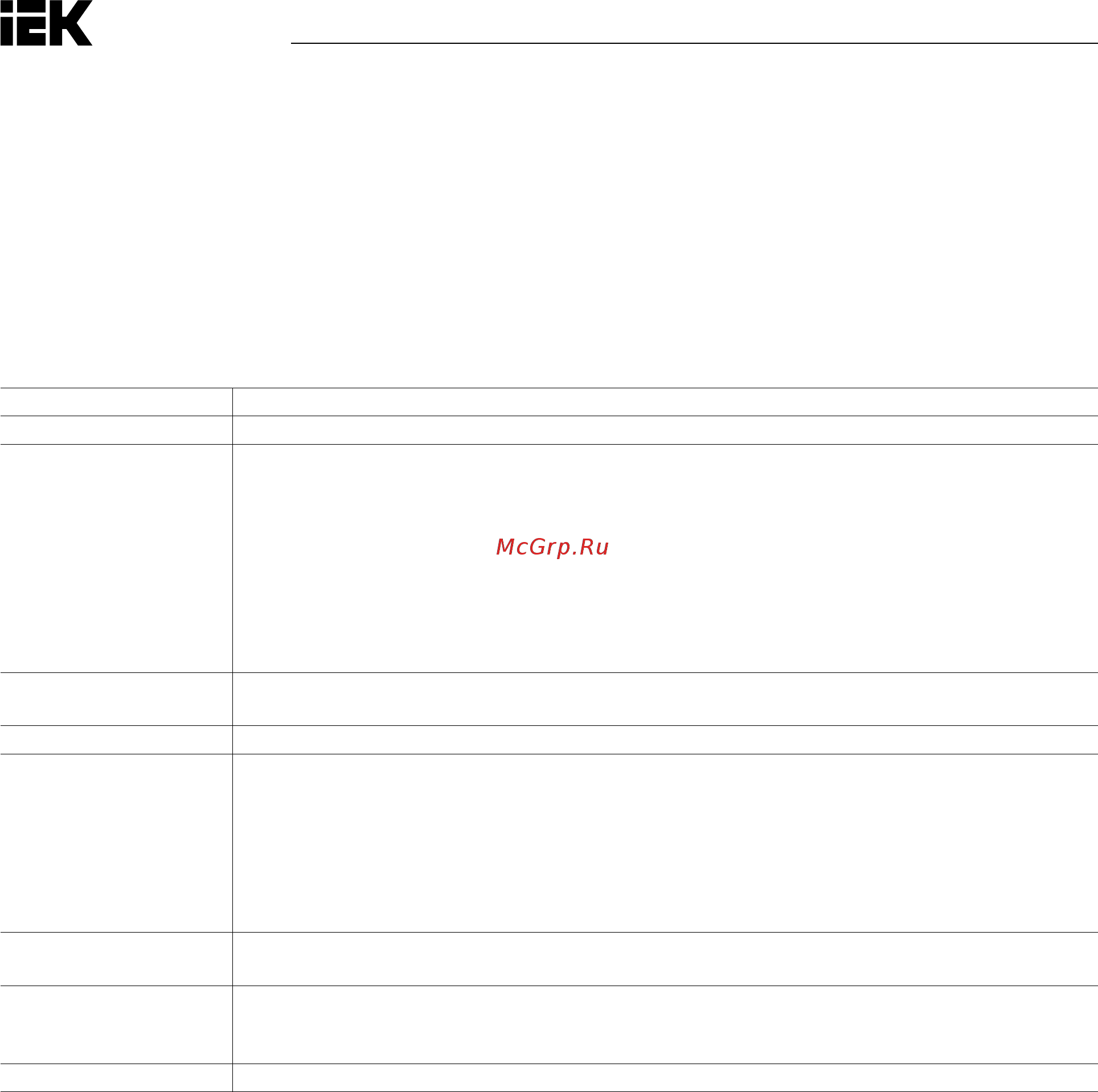 Iek CONTROL-H800 380В 3Ф 5,5-7,5кВт CNT-H800D33FV055-075TE [21/211] Глава3установкапреобразователя