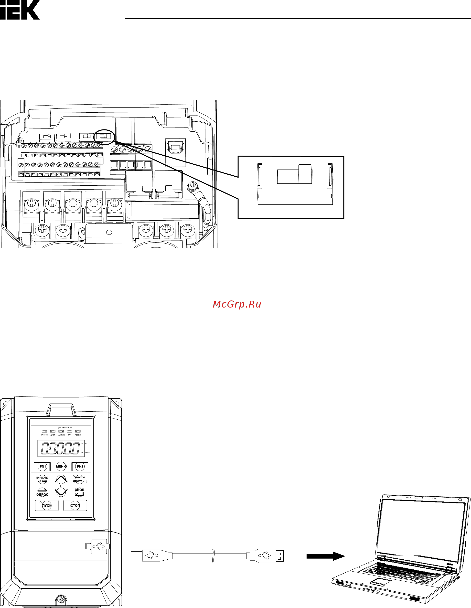 Iek CONTROL-H800 380В 3Ф 0,75-1,5кВт CNT-H800D33FV0075-015TE [37/211] Подключениеккомпьютеру