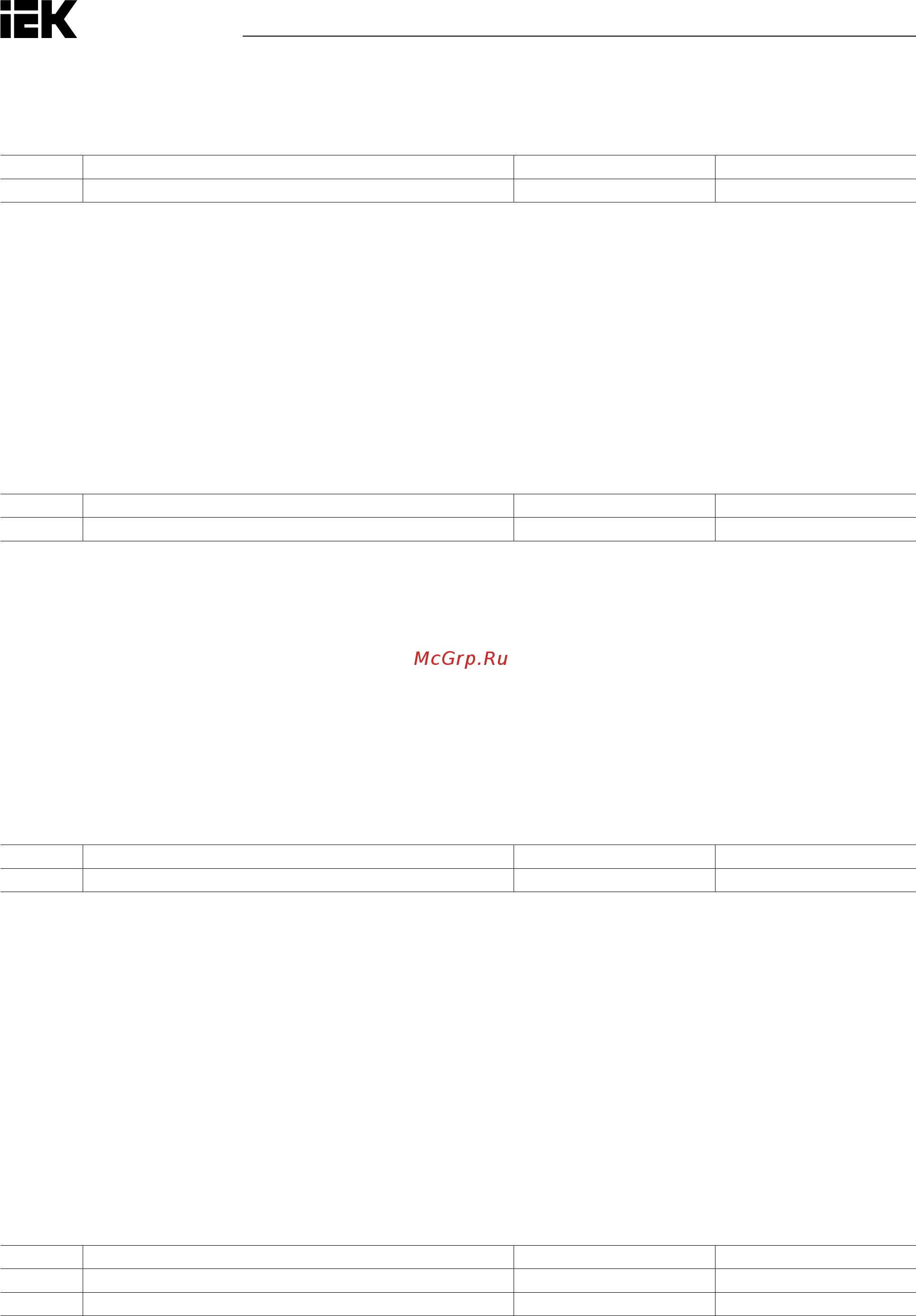 Iek CONTROL-H800 380В 3Ф 0,75-1,5кВт CNT-H800D33FV0075-015TE [57/211] B3 запросскорости