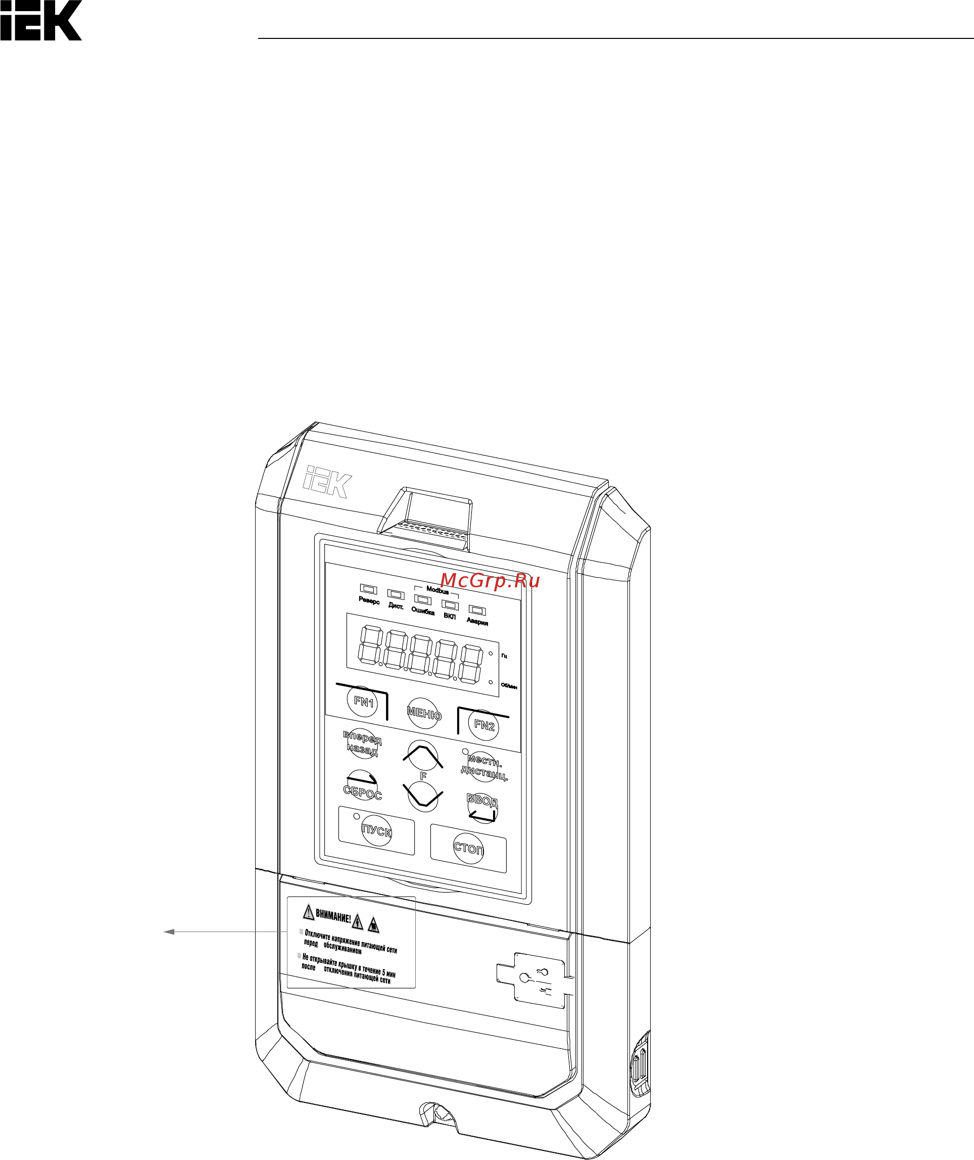 Iek CONTROL-H800 380В 3Ф 5,5-7,5кВт CNT-H800D33FV055-075TE [8/211] Предупреждающаяинформация