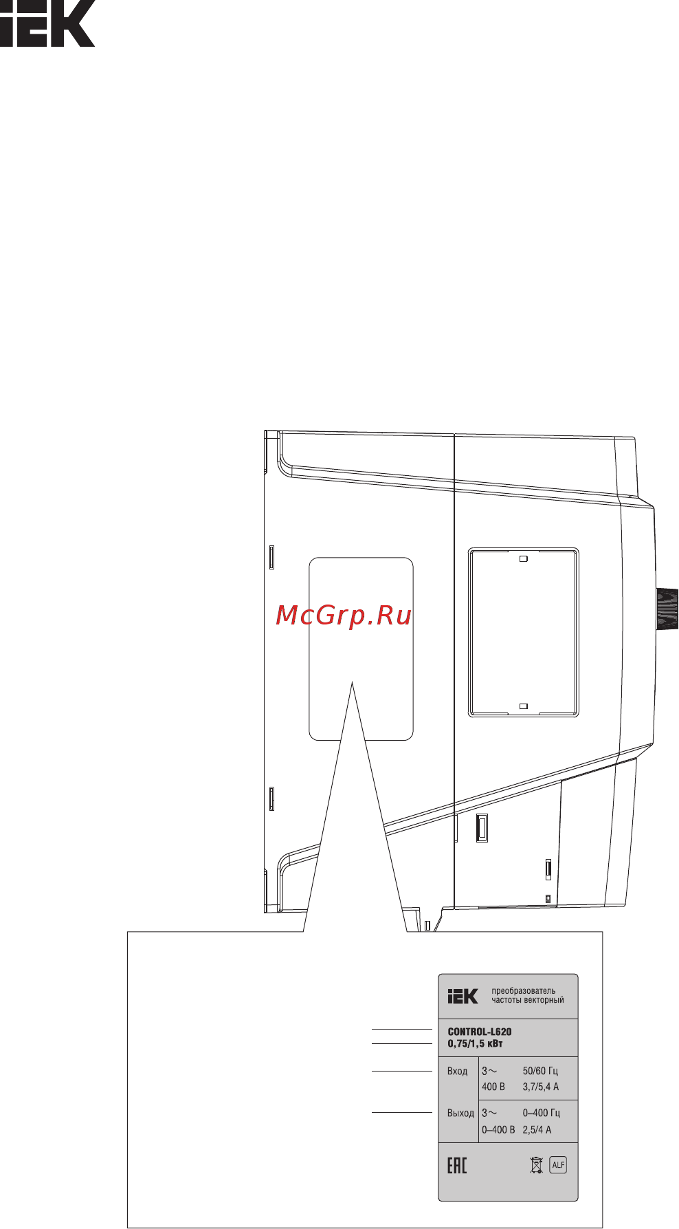 Iek CONTROL-L620 380В 3Ф 15-18кВт CNT-L620D33V15-18TE [4/29] Информация на паспортной табличке