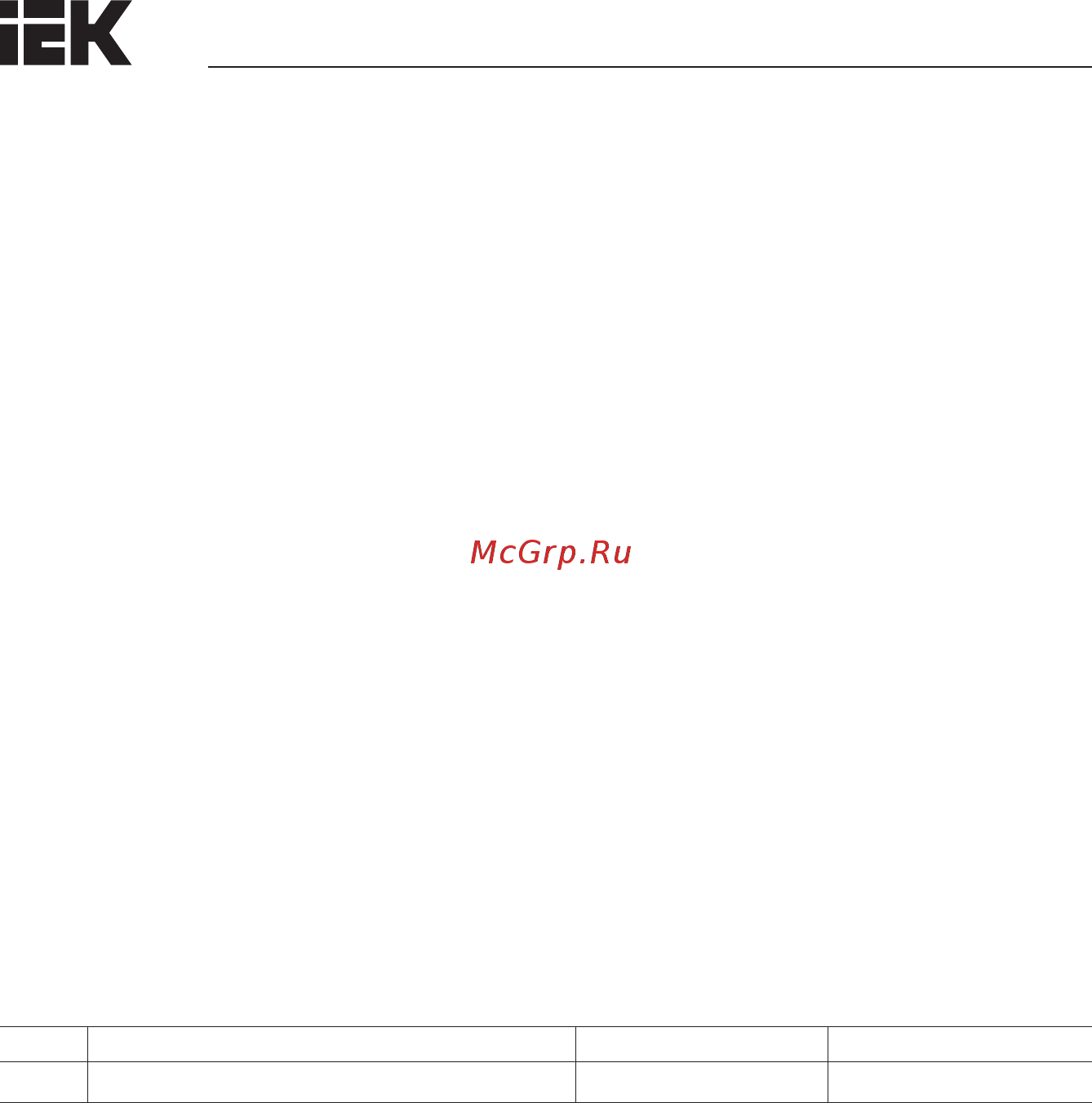 Iek CONTROL-L620 380В 3Ф 1,5-2,2кВт CNT-L620D33V015-022TE Руководство По Эксплуатации онлайн [72/222] 424393