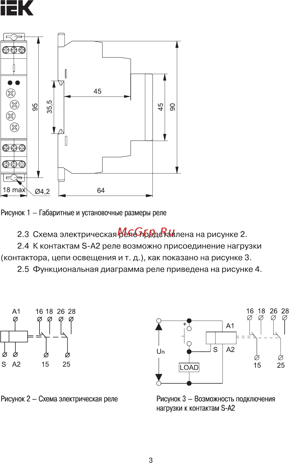Iek ORT 2 контакта, 12-240В, AC/DC ORT-2T-ACDC12-240V [3/6] Схема электрическая реле представлена на рисунке 2 2 к контактам 3 а2 реле возможно присоединение нагрузки