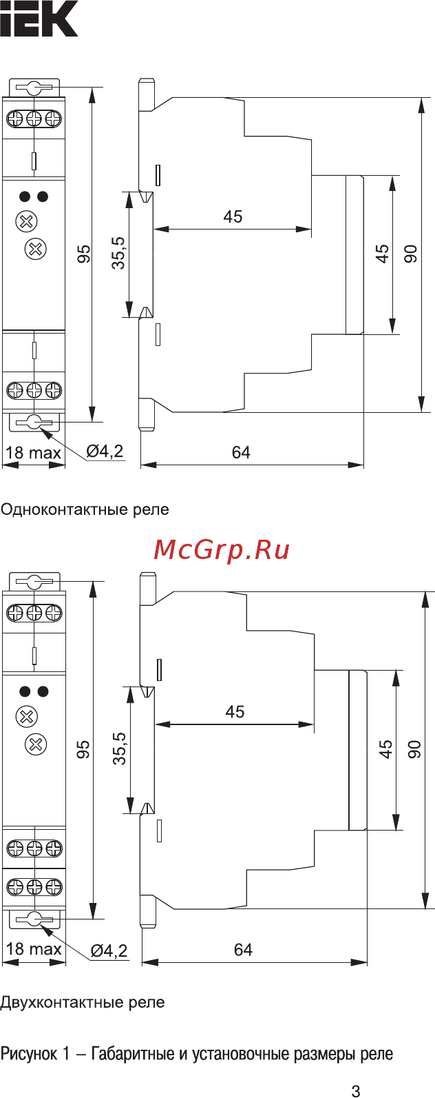 Iek ORT. 1 конт. 230 В AС ORT-A1-AC230V [3/7] Страница 3
