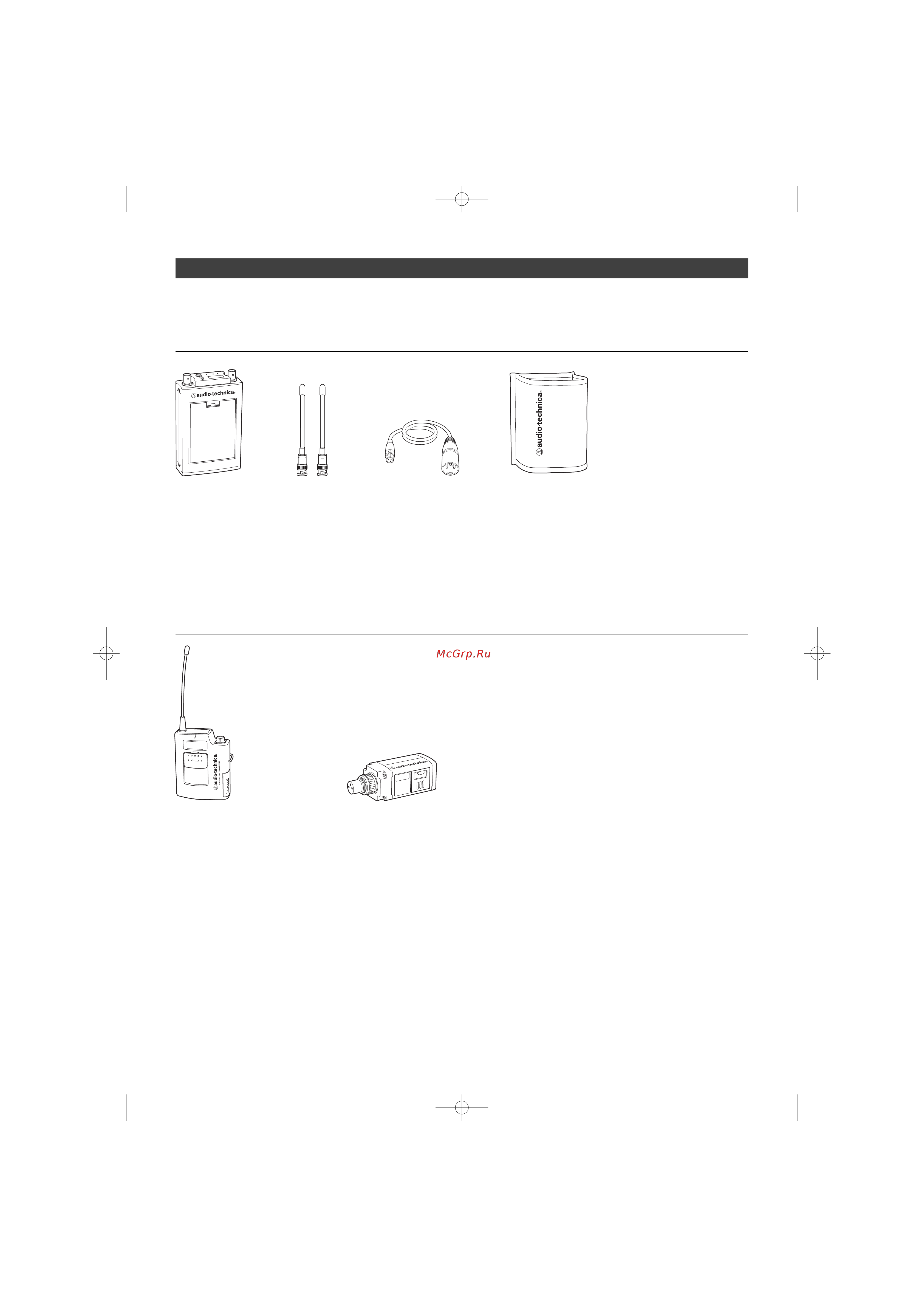 Audio-Technica ATW-T1801 [3/18] Ати т1801