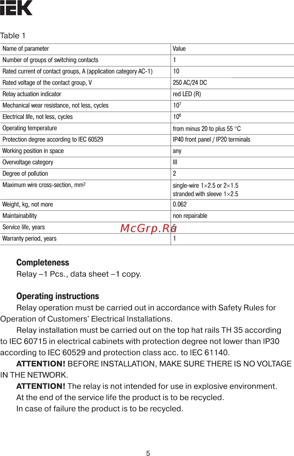Iek ORI 0,5-5А 24-240В AC/24В DC ORI-01-5 [5/10] Страница 5