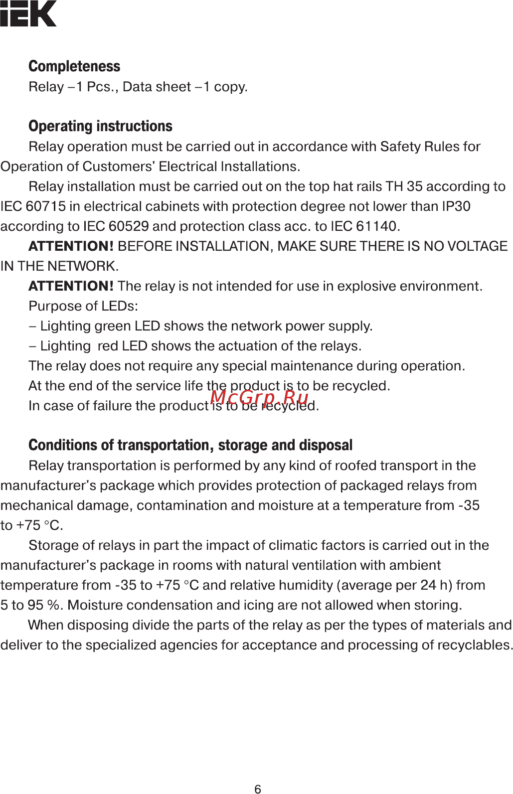 Iek ORL-02 24-240В AC/DC ORL-02-ACDC24-240V [6/11] Страница 6