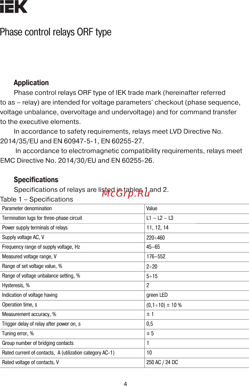 Iek ORF 05 3 фазы 220-460В AC ORF-05-220-460VAC [4/10] Страница 4