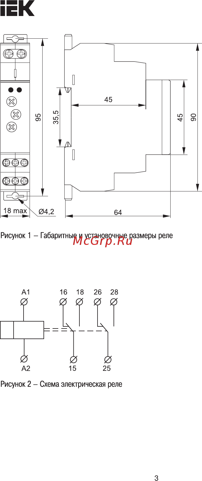 Iek ORT 12-230В AC/DC ORT-ST-ACDC12-240V [3/6] Страница 3