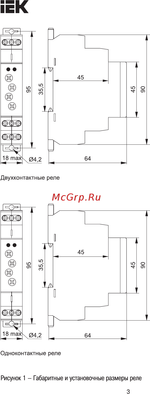 Iek ORT 1 контакт 12-240 В AC/DC ORT-S1-ACDC12-240V [3/7] Страница 3
