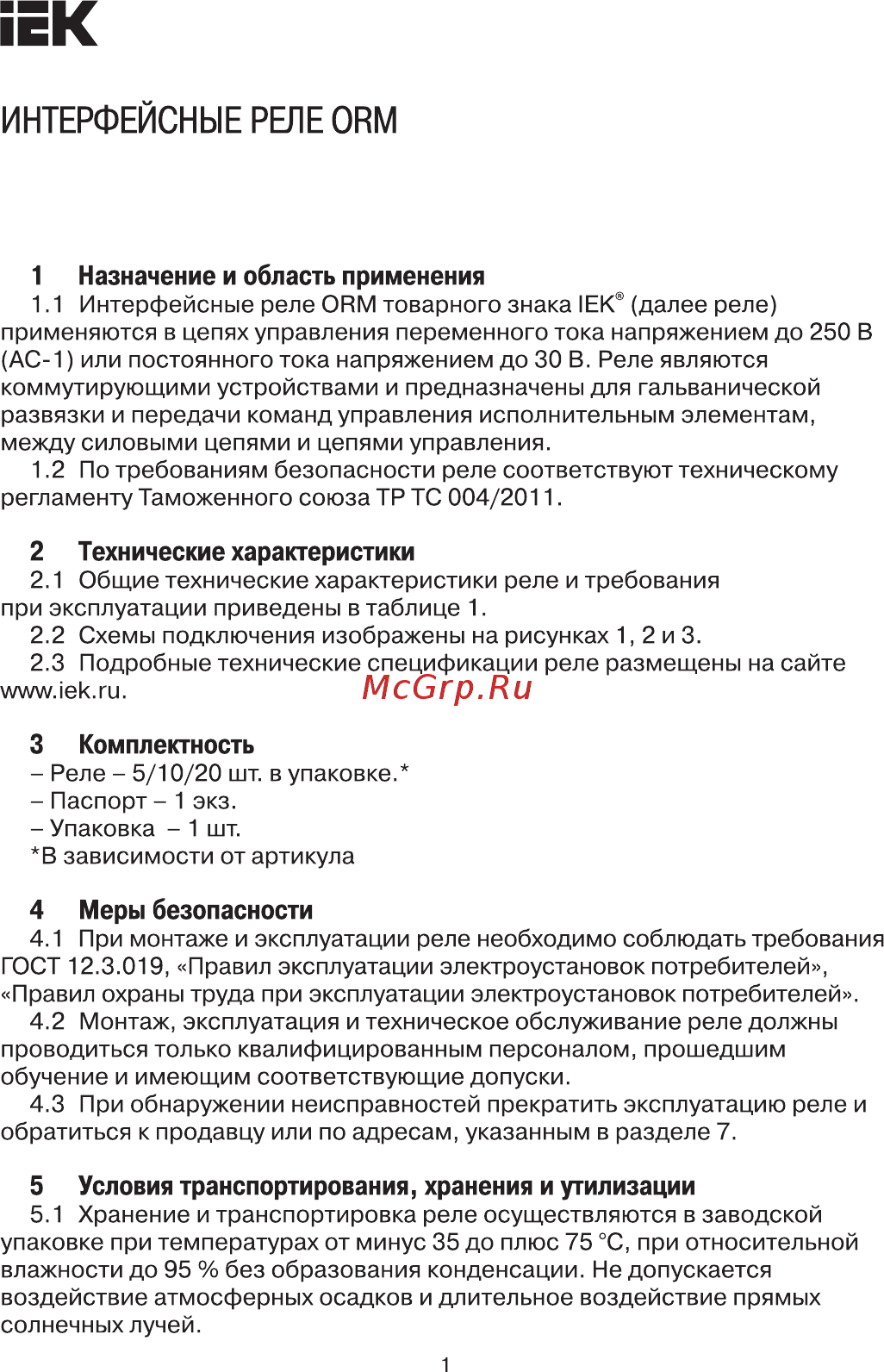 Iek ORM 2 1NO+1NC 24В DC ORM-41F-2 Краткое руководство по эксплуатации онлайн