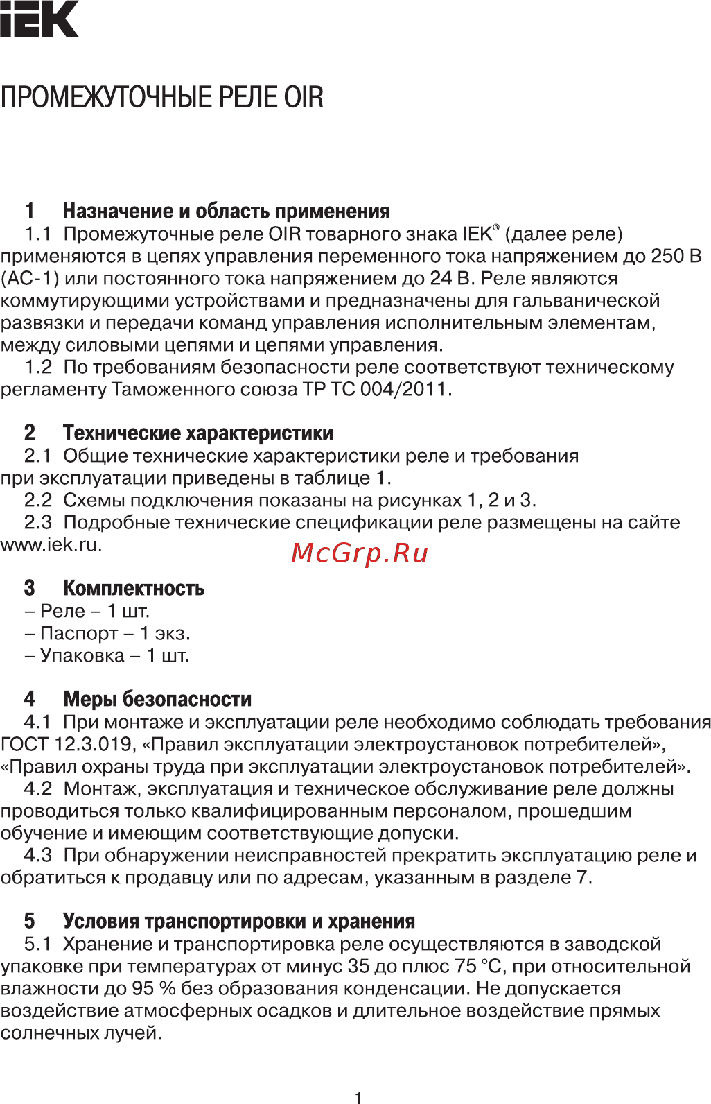 Iek OIR 3 контакта 8А 230В AC OIR-308-AC230V Краткое руководство по эксплуатации онлайн