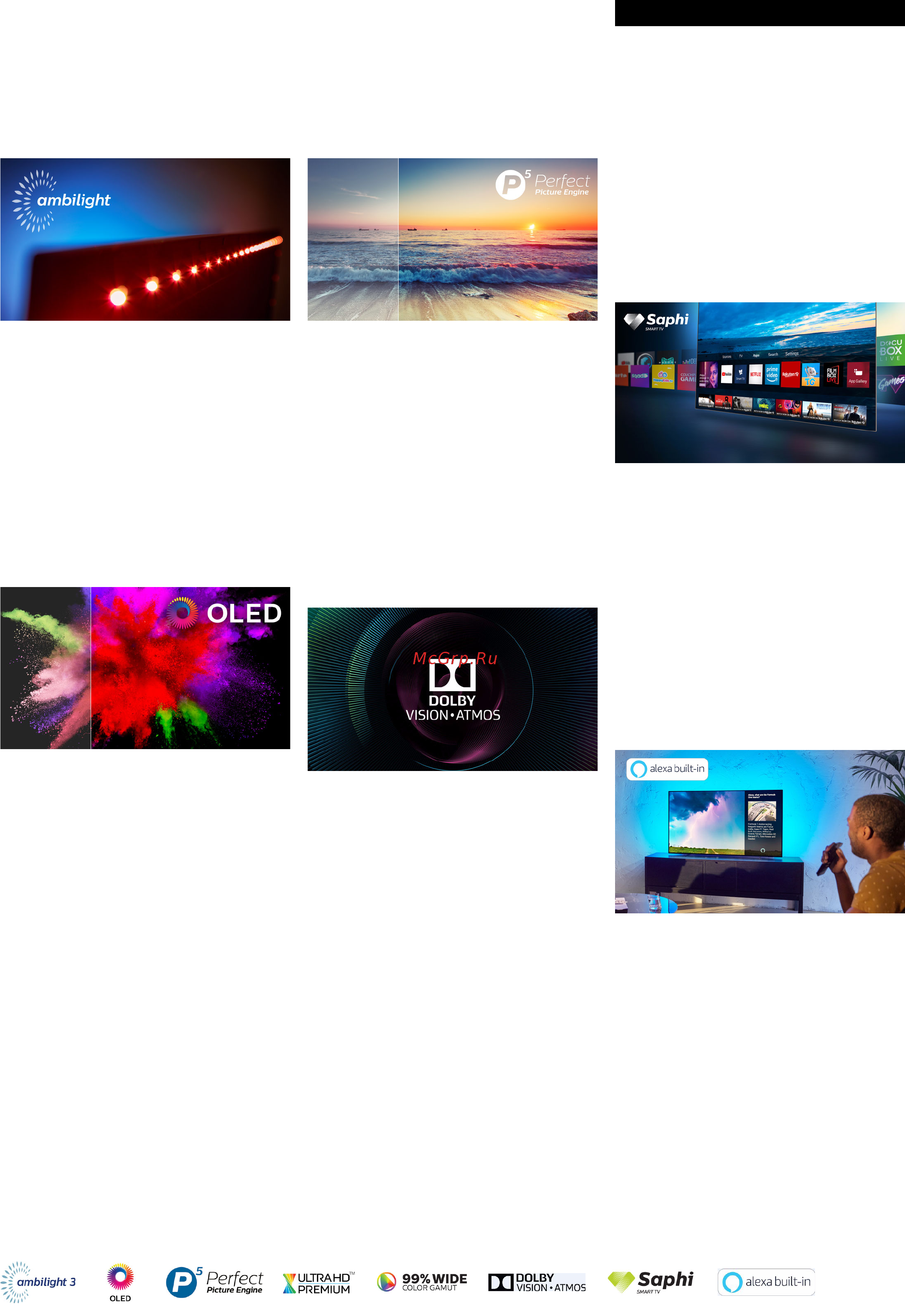 Philips 55OLED754/12 [2/3] Особенности