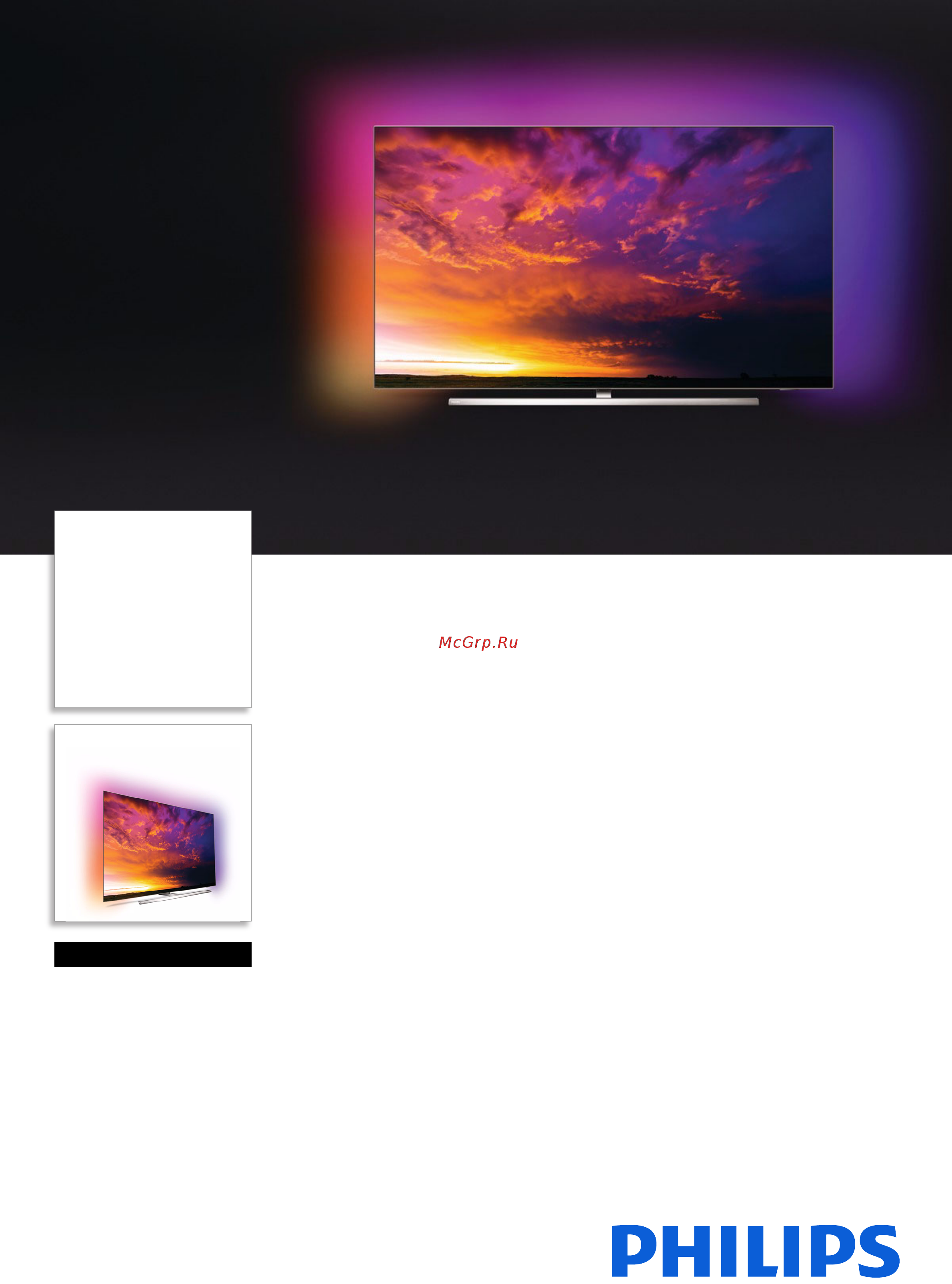 Philips 65OLED854/12 Брошюра онлайн