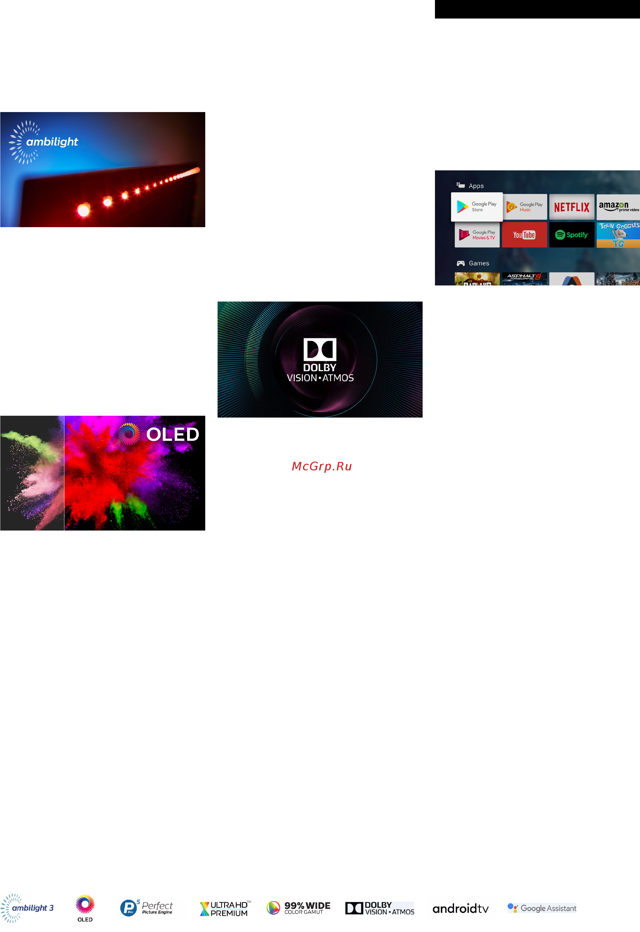 Philips 65OLED804/12 [2/3] Особенности