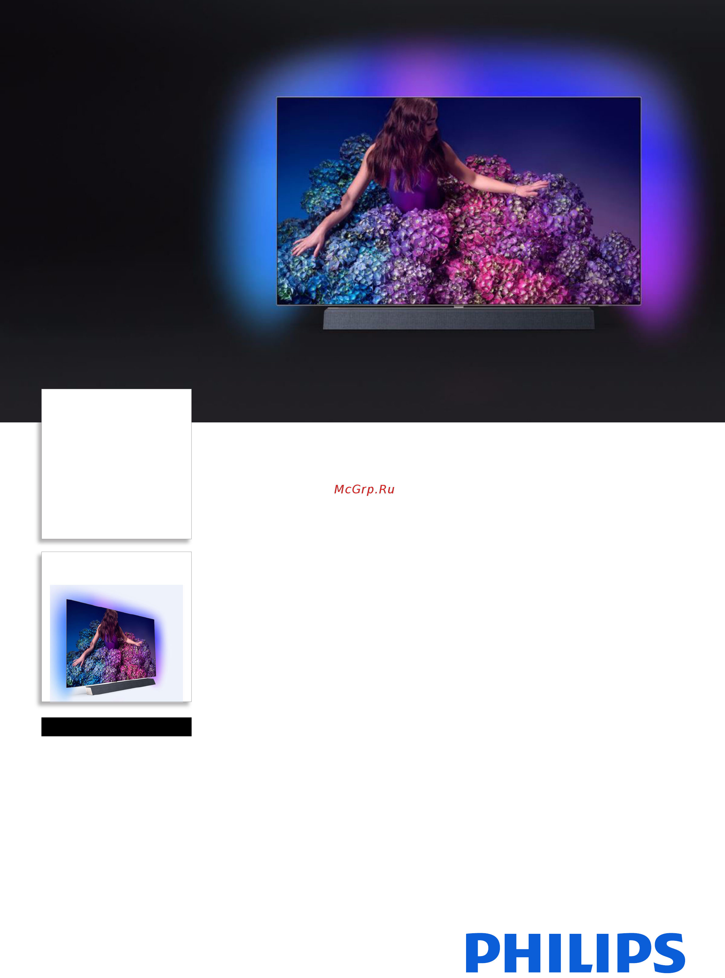 Philips 55OLED934/12 Брошюра онлайн