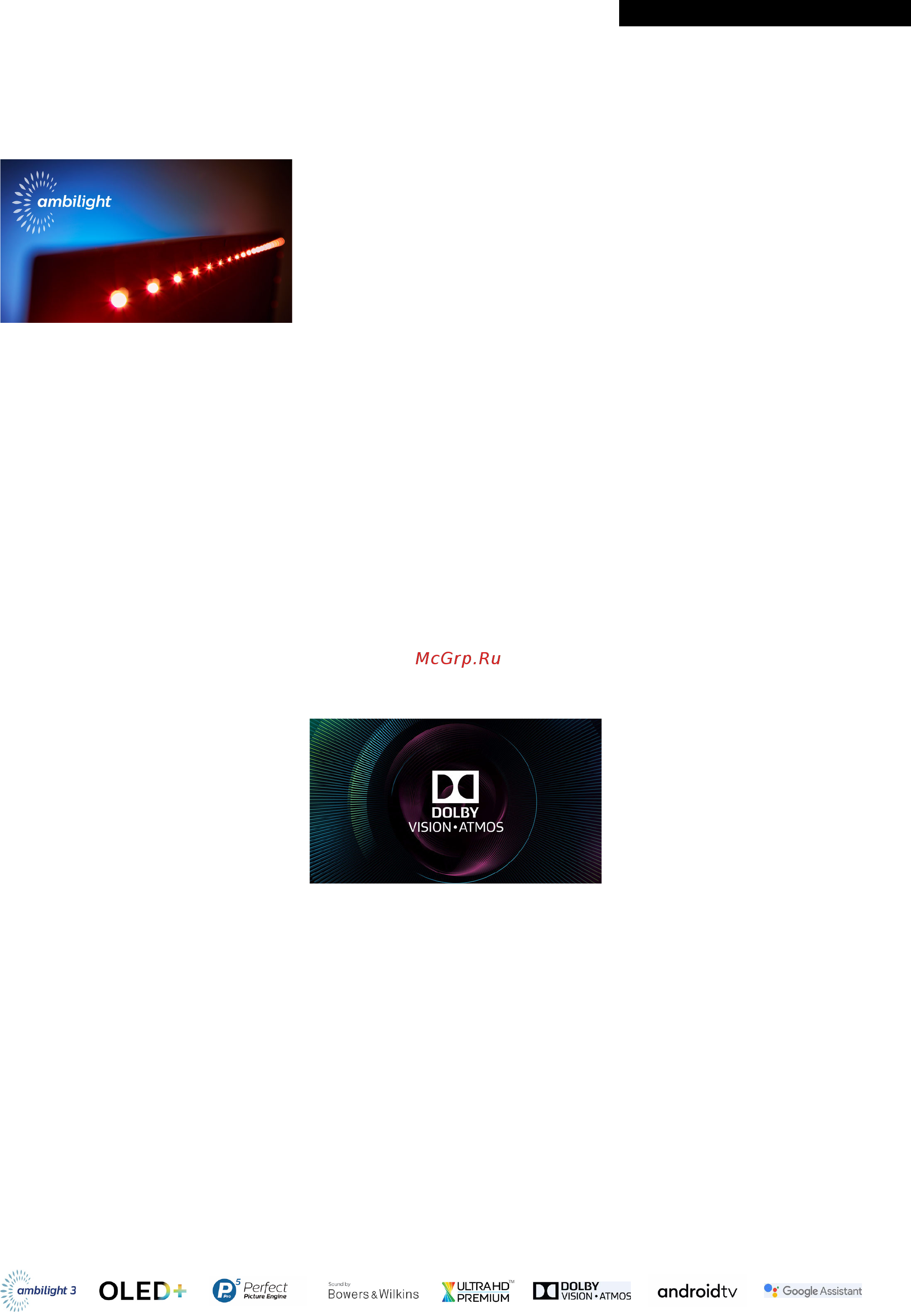 Philips 55OLED934/12 [2/3] Особенности
