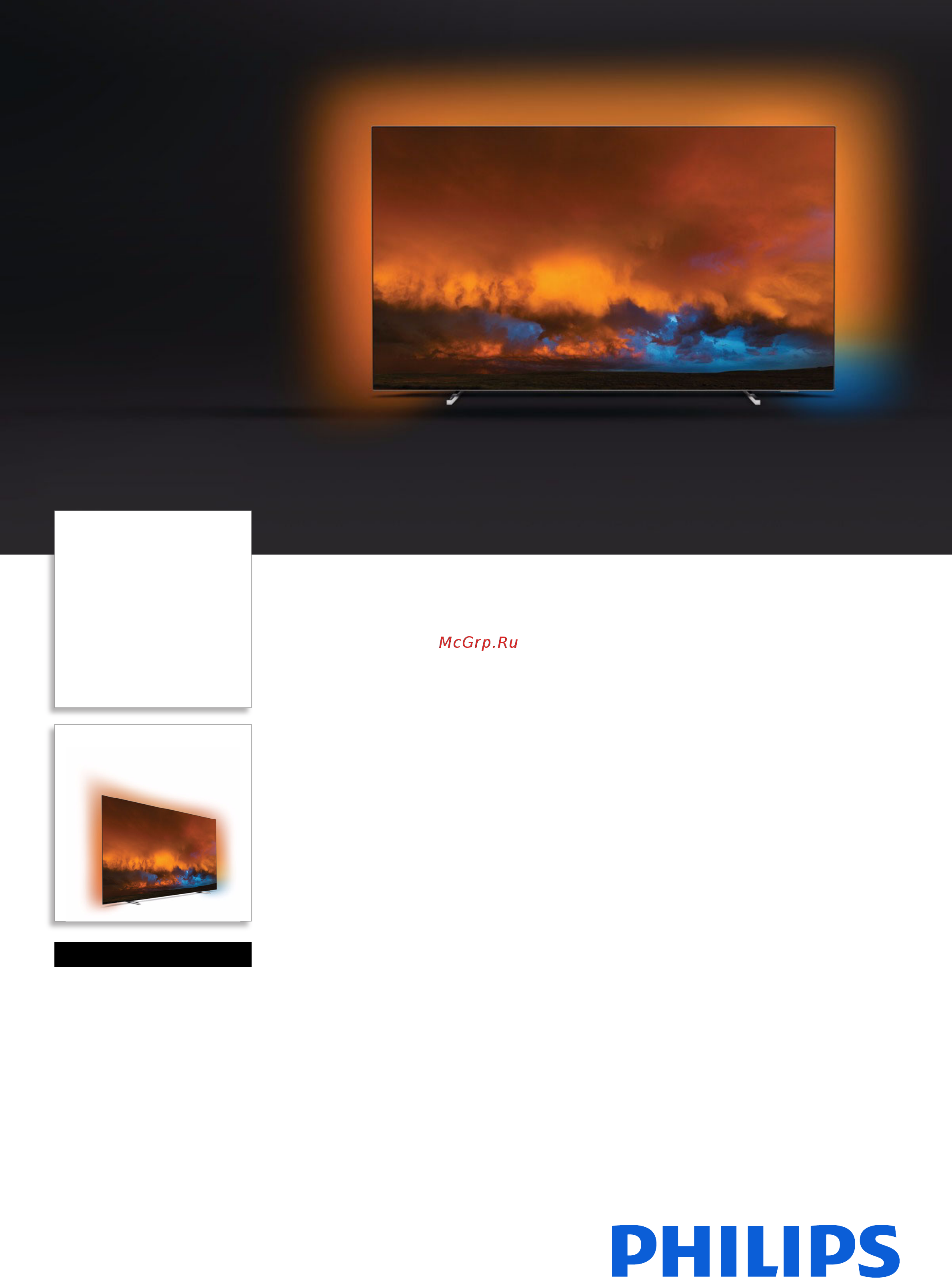 Philips 55OLED804/12 Брошюра онлайн