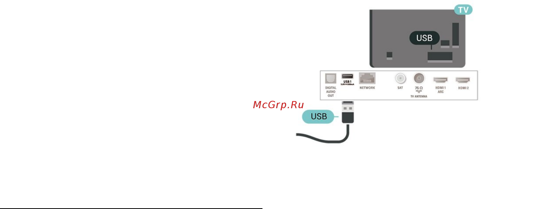 Philips 70PUS6774/60 Инструкция по эксплуатации онлайн [17/69] 425050