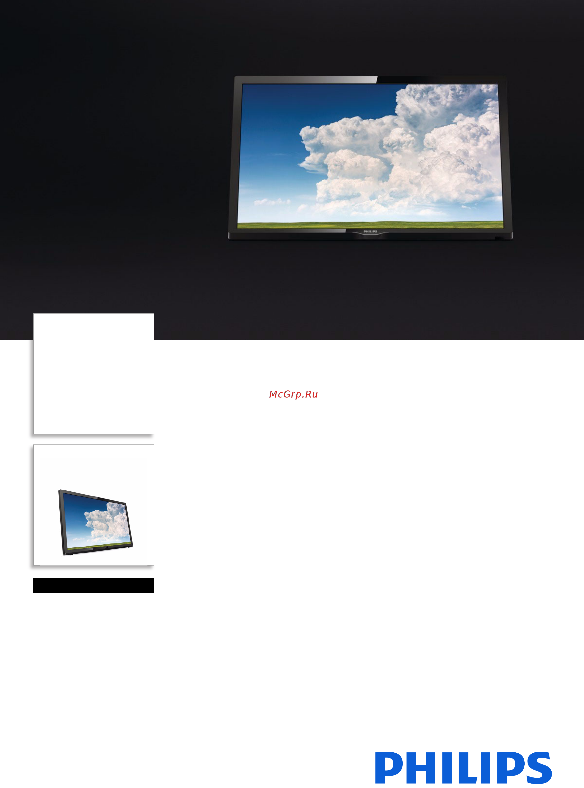 Philips 22PFS5304/60 Брошюра онлайн