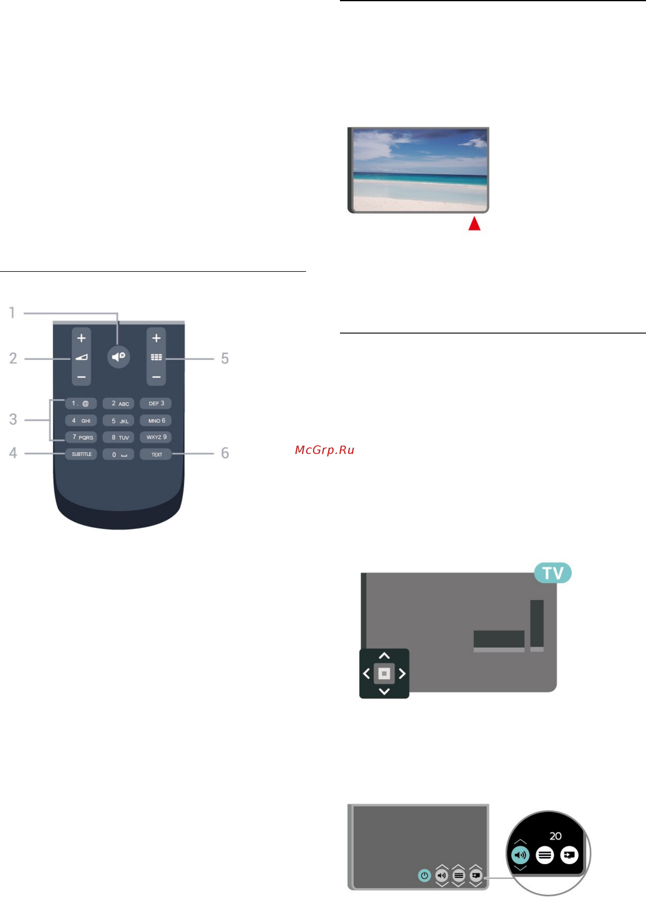Philips 22PFS5304/60 [7/61] Ик датчик