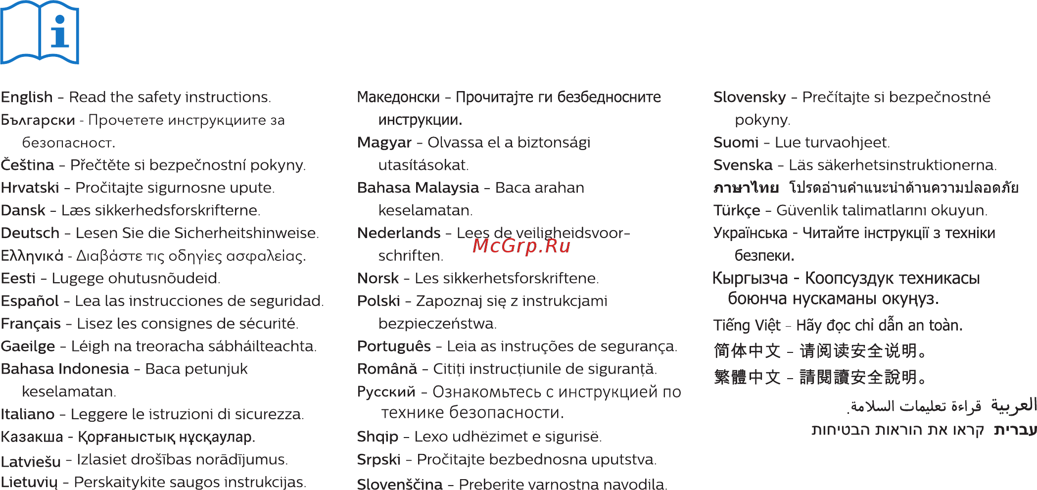 Philips 22PFS5304/60 Краткое руководство онлайн [2/16] 425052