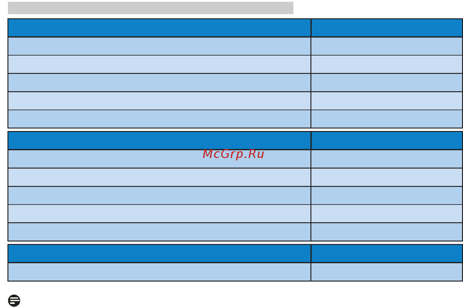 Philips 272E1SA/01 Инструкция по эксплуатации онлайн [32/40] 425053