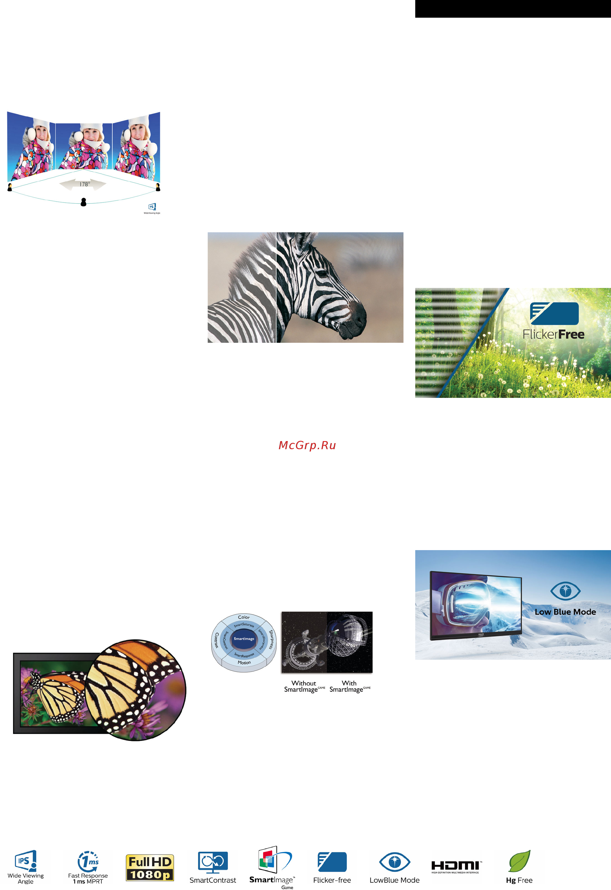 Philips 271E1SD/01 [2/3] Особенности