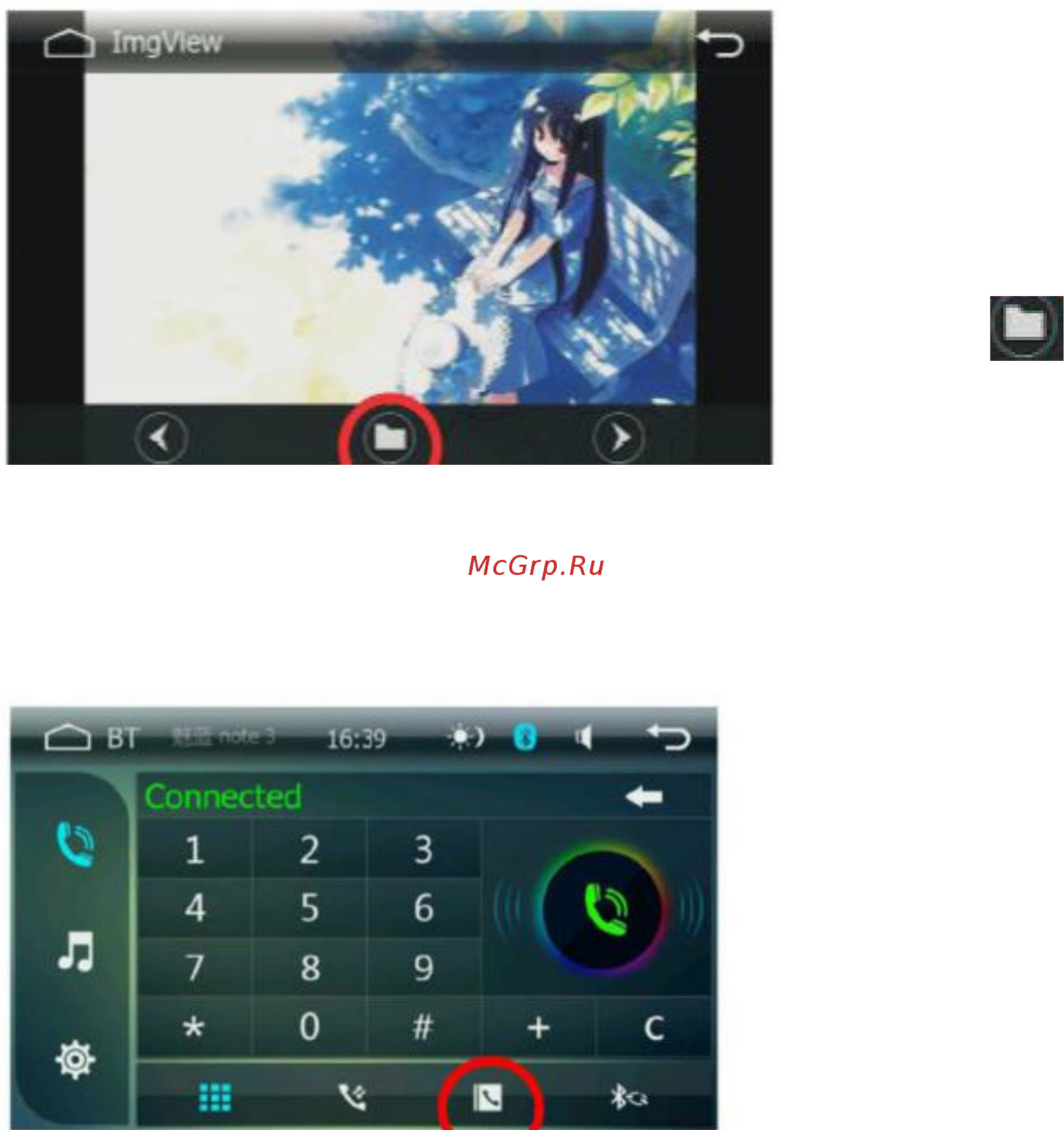 LeTrun 2494 ANDROID 8.0 [7/19] Настройки bluetooth