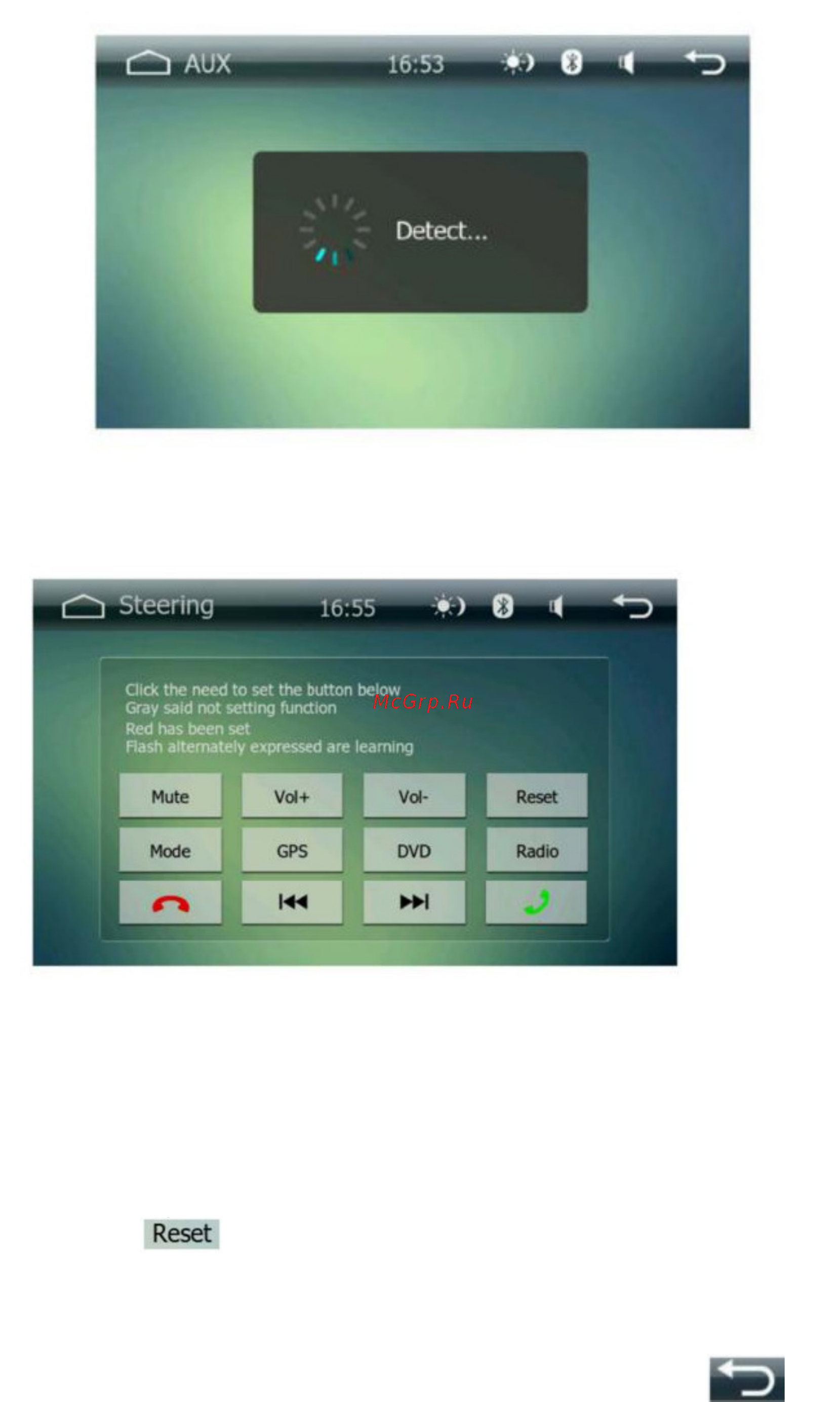 LeTrun 2494 ANDROID 8.0 [9/19] Работа aux