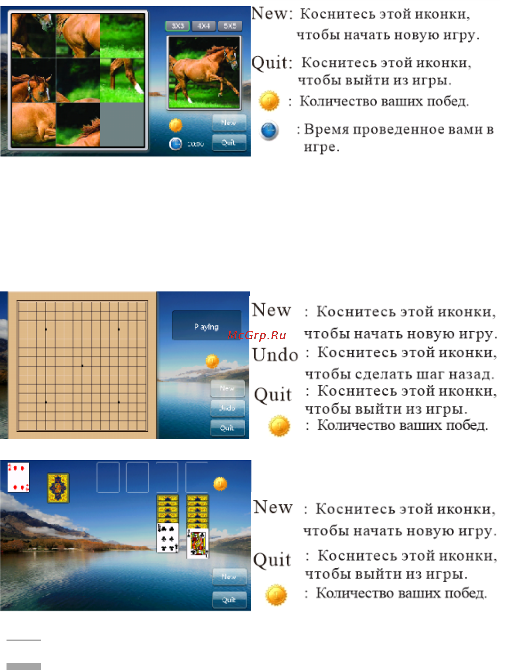 LeTrun 1141 [20/31] Игры